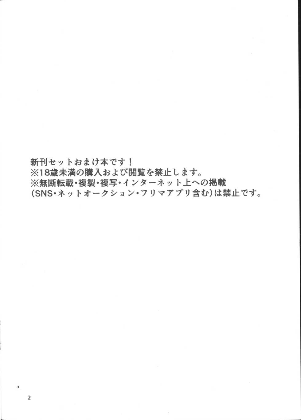 (C100) [casis-kabosu (Aria.)] Bunny Kanna wa Hatsujouki + Tsubasa to Ecchi Suru Hon. | 兔女郎栞那的发情期 (Cafe Stella to Shinigami no Chou, PARQUET) [Chinese] - Page 19