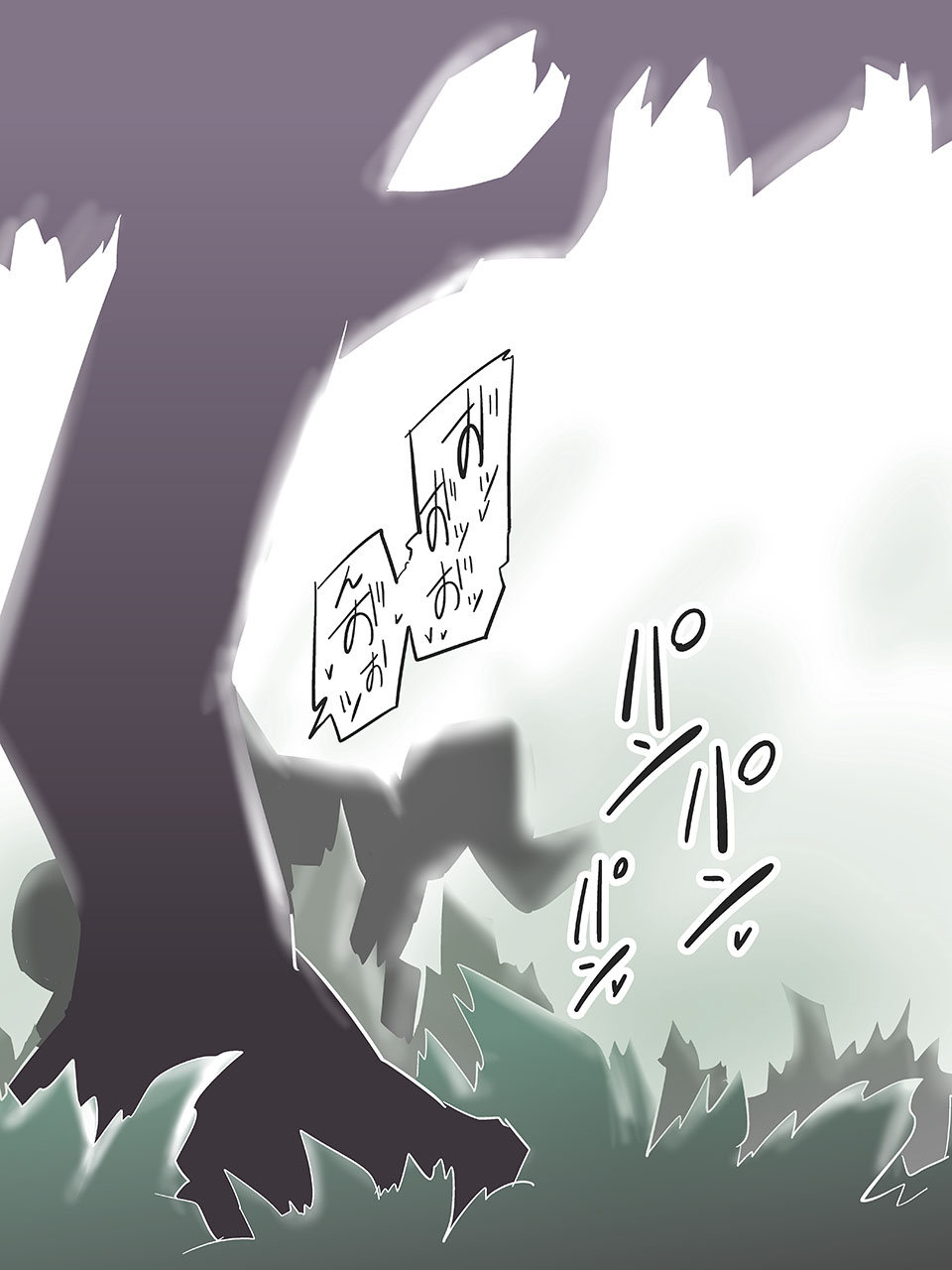 [Buster] Ishukan Adventure (Digimon Adventure) - Page 2