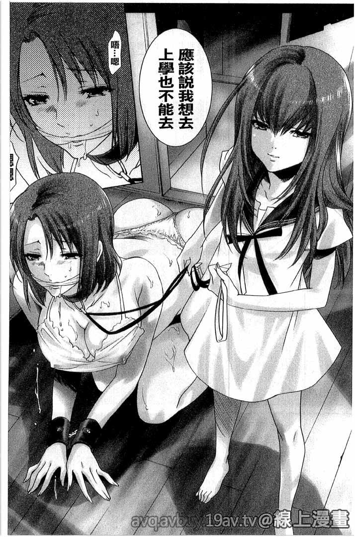 [Mizukami Ranmaru] long hair Etajima-kun - Page 25