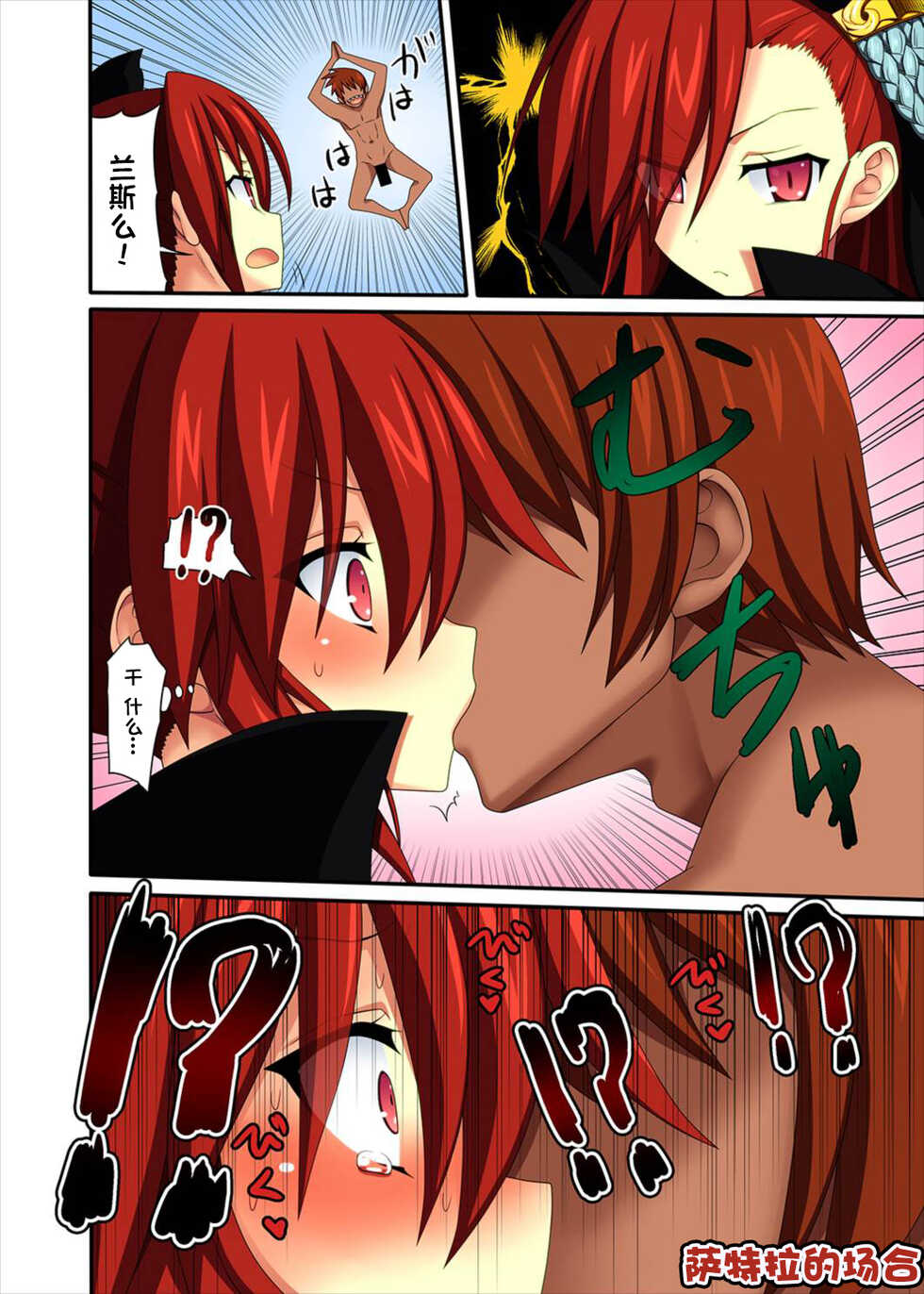 [7cm (Nase)] Kichikuou no Nichijou. (Rance) [Chinese] [甜族星人出资x一只麻利的鸽子汉化] [Digital] - Page 9