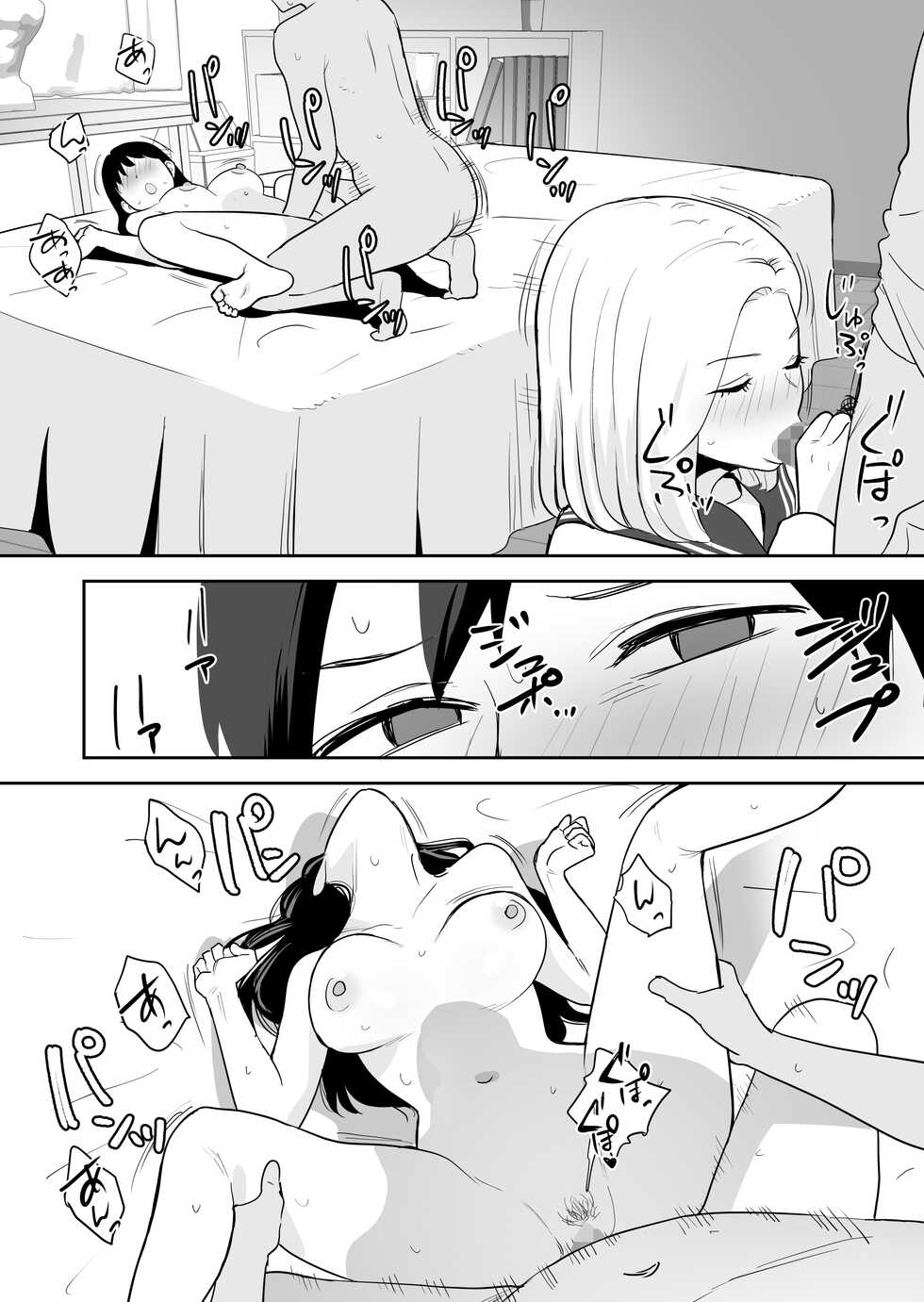 [Escargot] Doukyuusei ni Nude Model o Yarasete mita - Page 37