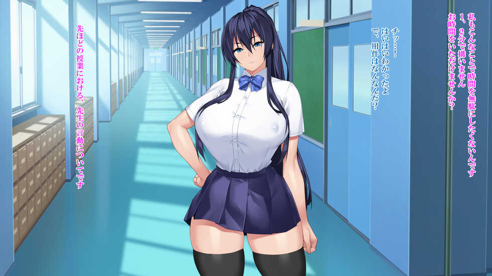 [Xenoms (23)] Saimin Appli Choukyou ~Takabisha na Kyonyuu Seitokaichou o Zetsurin Ochinpo de Seishidou~ - Page 4