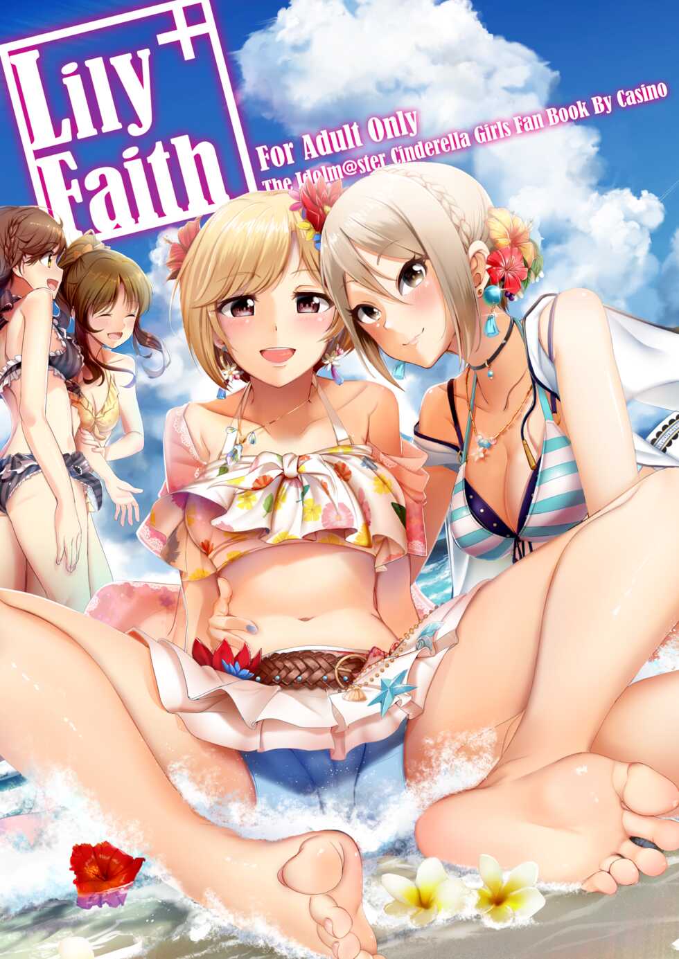 [DiceBomb (Casino)] Lily Faith+ (THE IDOLM@STER CINDERELLA GIRLS) [Decensored] [Digital] - Page 2