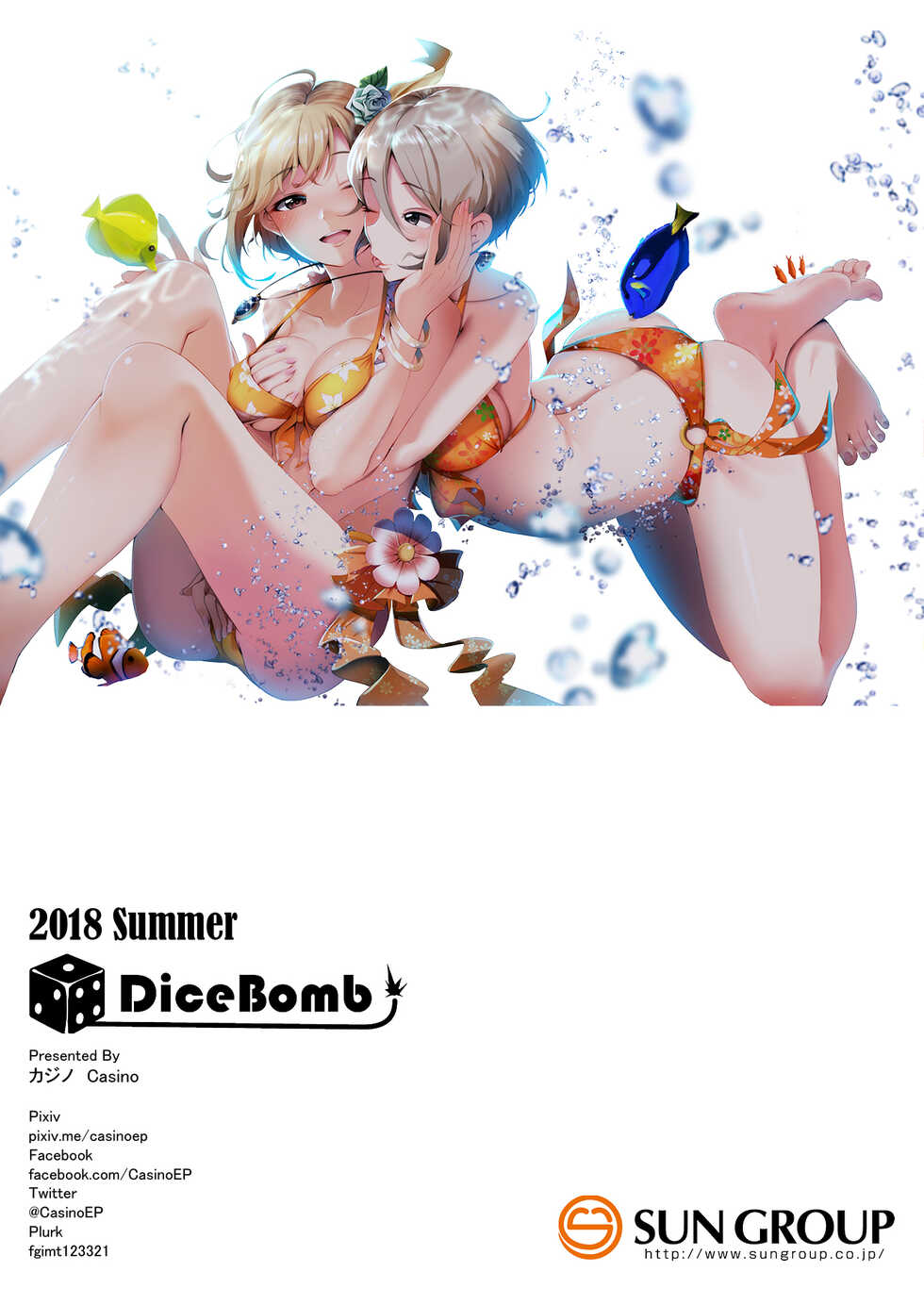 [DiceBomb (Casino)] Lily Faith+ (THE IDOLM@STER CINDERELLA GIRLS) [Decensored] [Digital] - Page 22