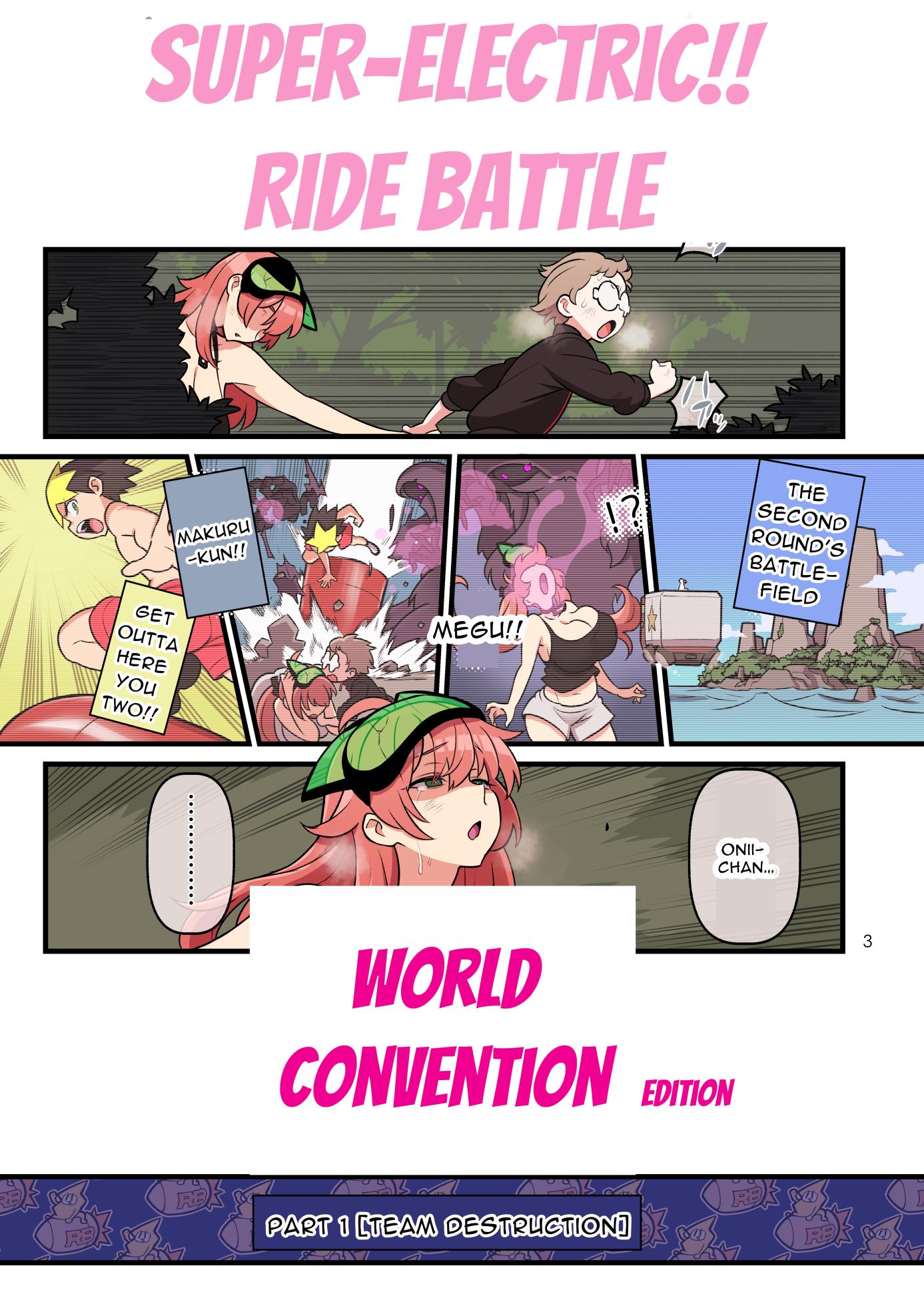 [Kakuzato-ichi (Kakuzatou)] SUPER DENDO RIDE BATTLE ~World Tournament~ [English] - Page 3