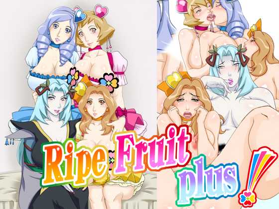 [Hamasei] Ripe fruit plus! (Fresh Precure!) - Page 2