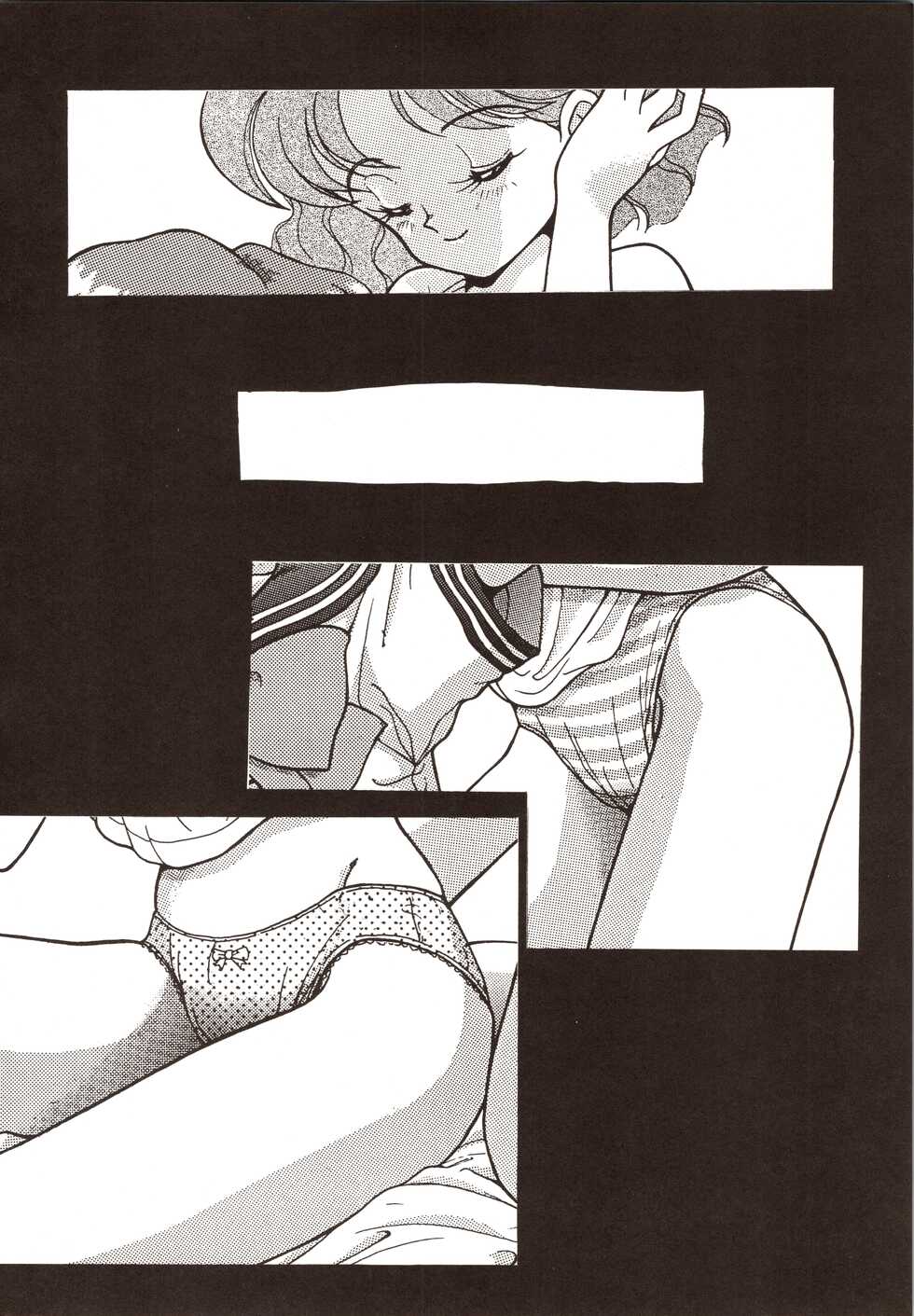 (C51) [Ryuukisha (Flaty Flat)] Kyoushi-N no Koibito (Hell Teacher Nube) - Page 30
