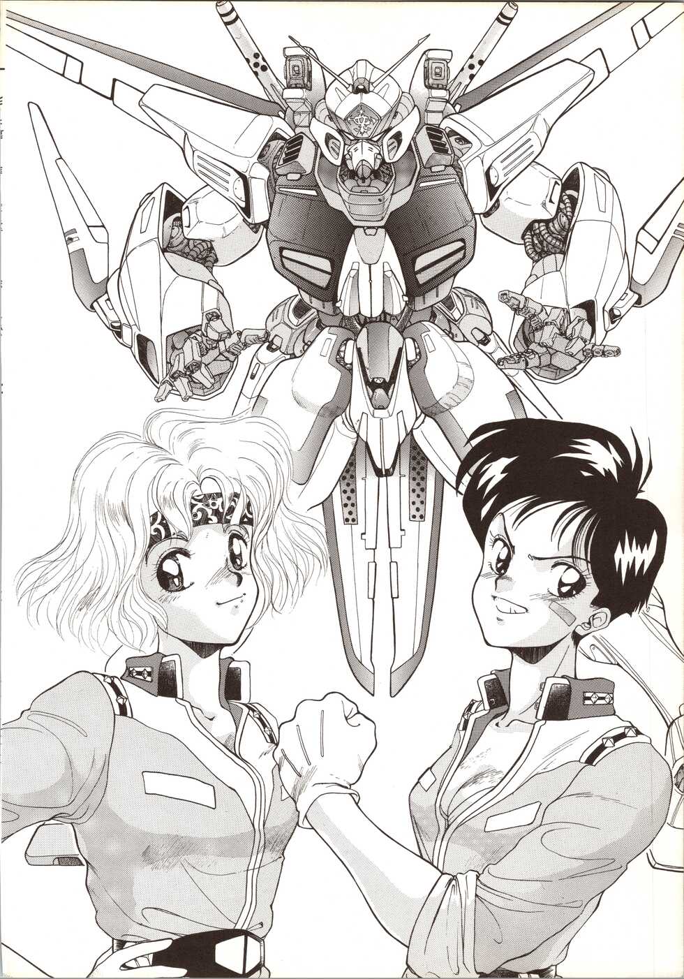 (C51) [Ryuukisha (Flaty Flat)] Kyoushi-N no Koibito (Hell Teacher Nube) - Page 32