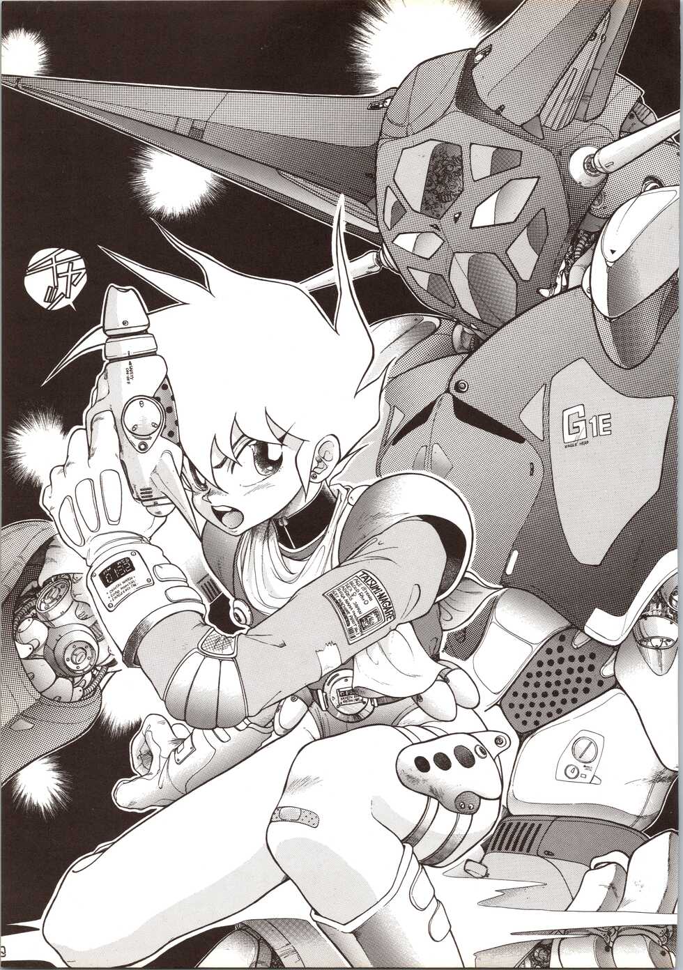 (C51) [Ryuukisha (Flaty Flat)] Kyoushi-N no Koibito (Hell Teacher Nube) - Page 33