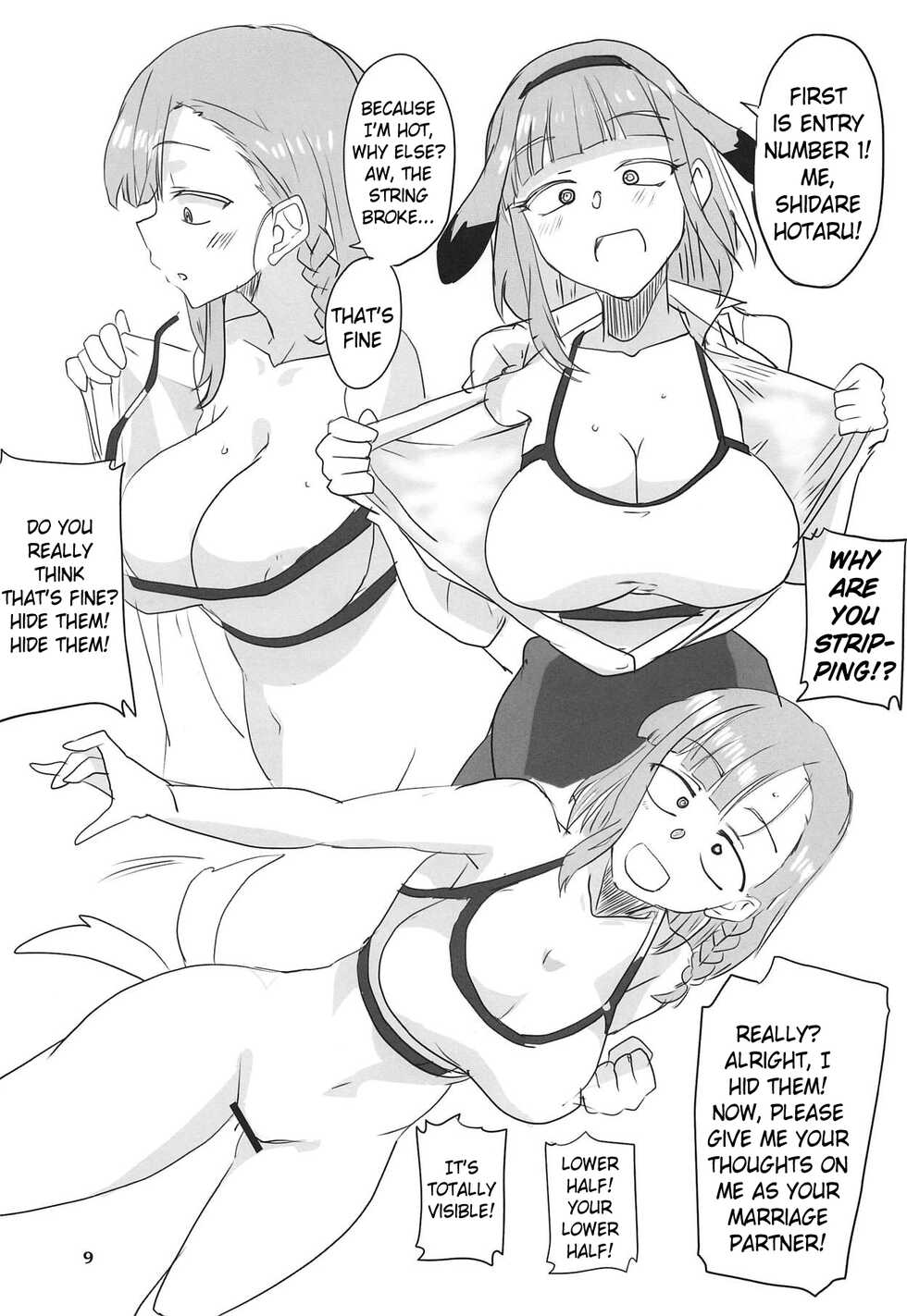 (C94) [BlueMage (Aoi Manabu)] Dagashi Chichi 9 (Dagashi Kashi) [English] [Pangean] - Page 8