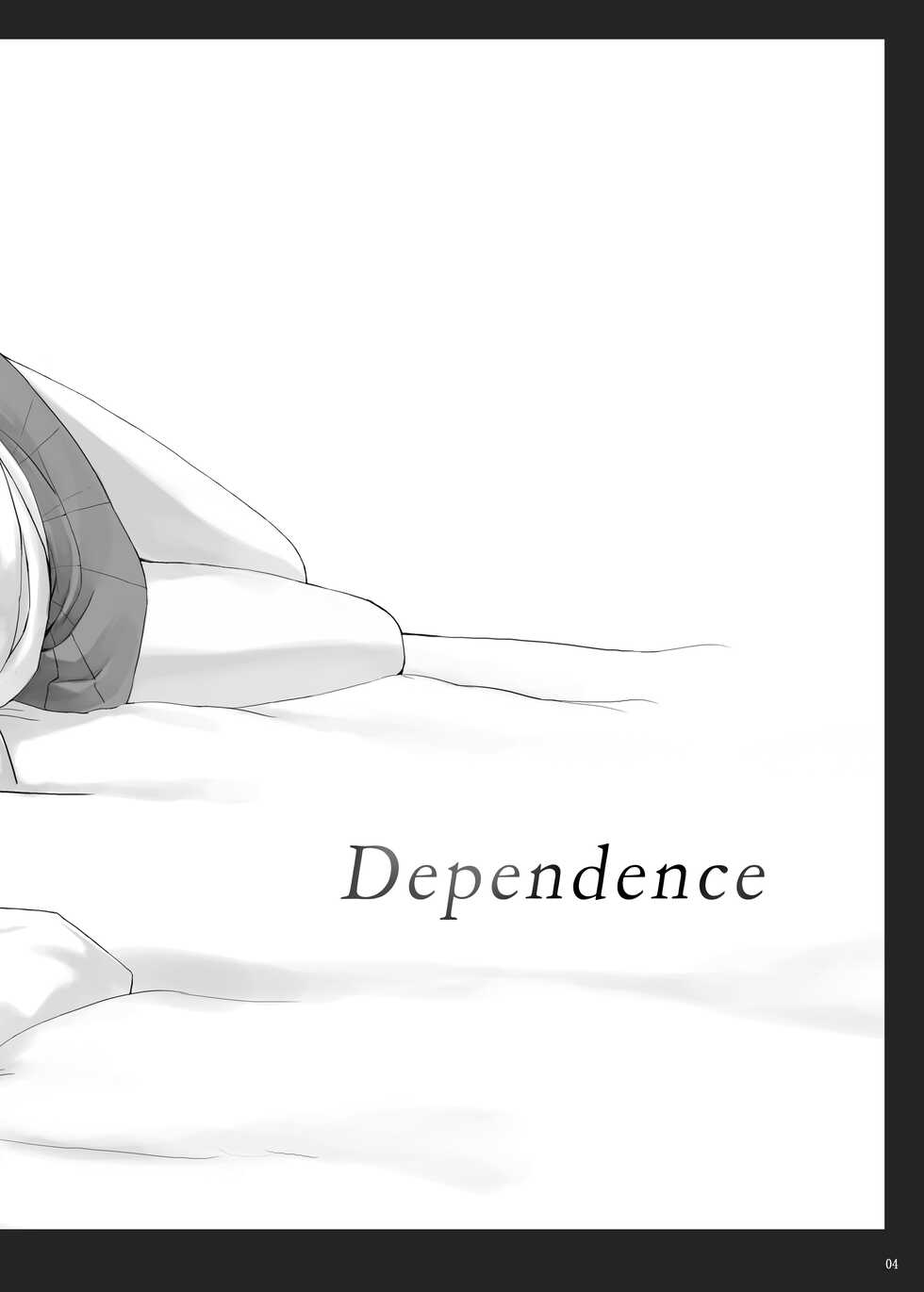 [Cior (Ken‐1)] Dependence -Finished limited edition- (ToHeart2) [Digital] - Page 4