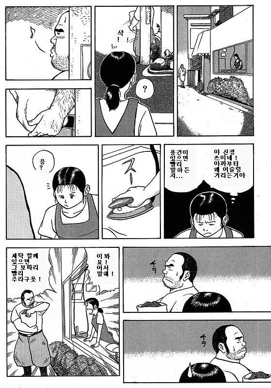 [Tatsumi Daigo, Yoshihiko Takeo] Sentakuya Bugi | 세탁소 연가 (GBless Vol.04) [Korean] - Page 6