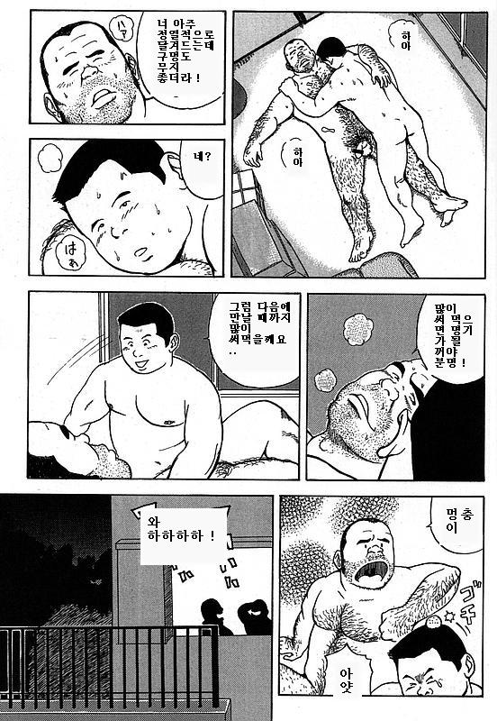 [Tatsumi Daigo, Yoshihiko Takeo] Sentakuya Bugi | 세탁소 연가 (GBless Vol.04) [Korean] - Page 15