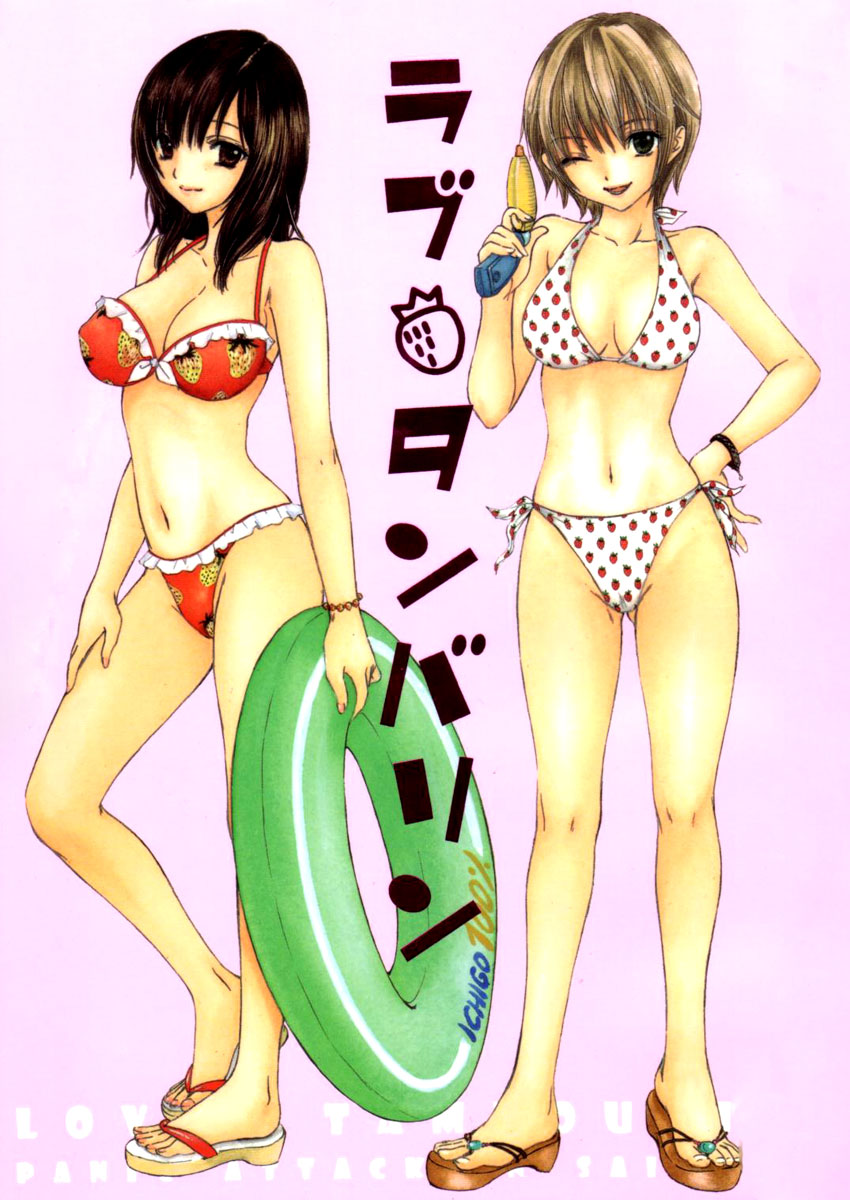 (C68) [SAILOR Q2 (RYÖ)] Love Tambourine (Ichigo 100%) [English] [Reromanga] - Page 1