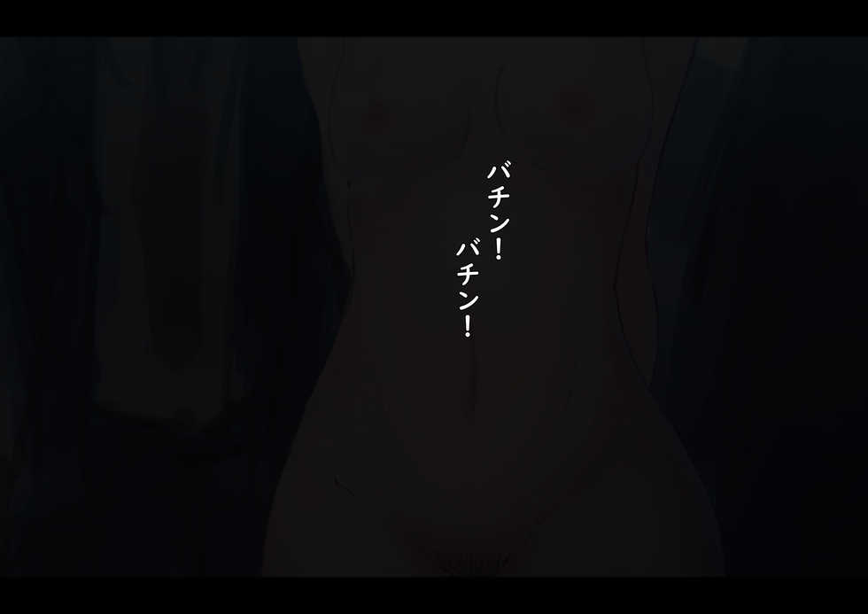 [Yukimuramaru] Public property Sex Slave Girl [Digital] [Ongoing] - Page 10