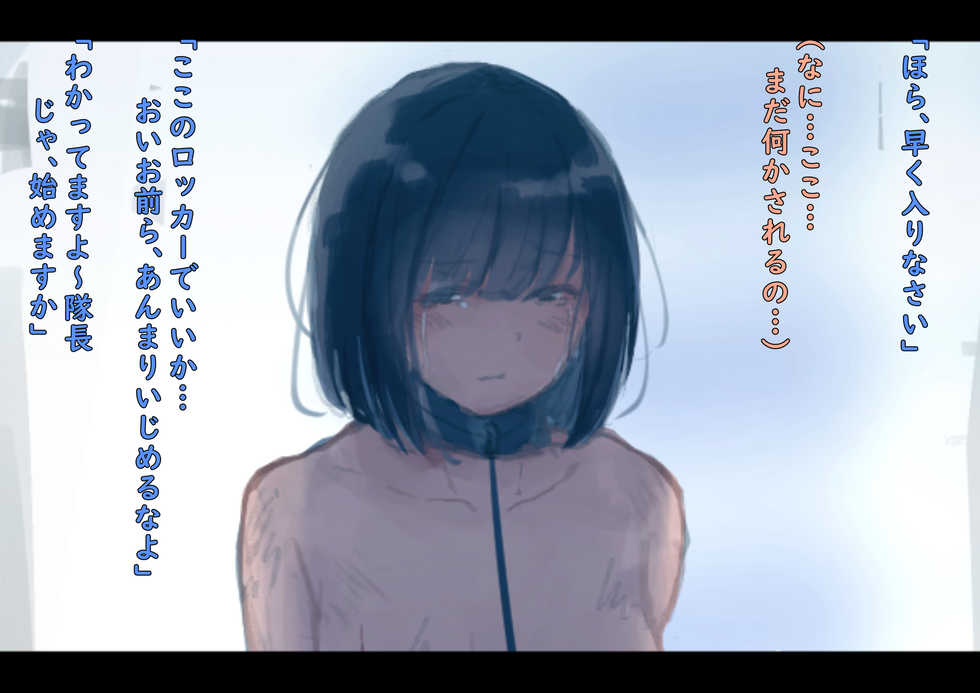 [Yukimuramaru] Public property Sex Slave Girl [Digital] [Ongoing] - Page 26