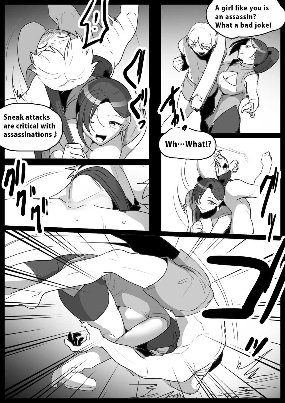 [The Nation of Head Scissors] Girls Beat! -Vs Ilya- - Page 2