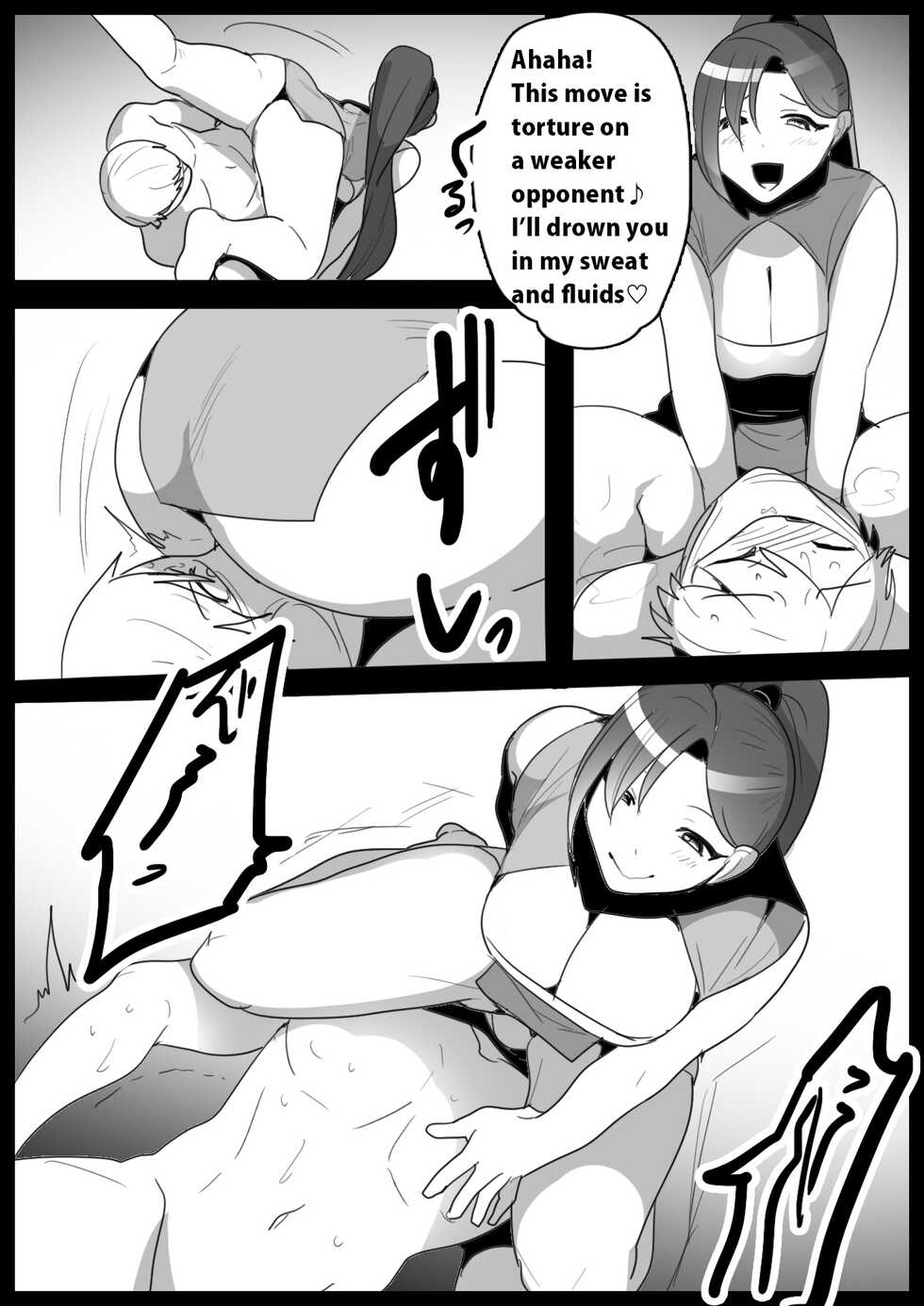 [The Nation of Head Scissors] Girls Beat! -Vs Ilya- - Page 14