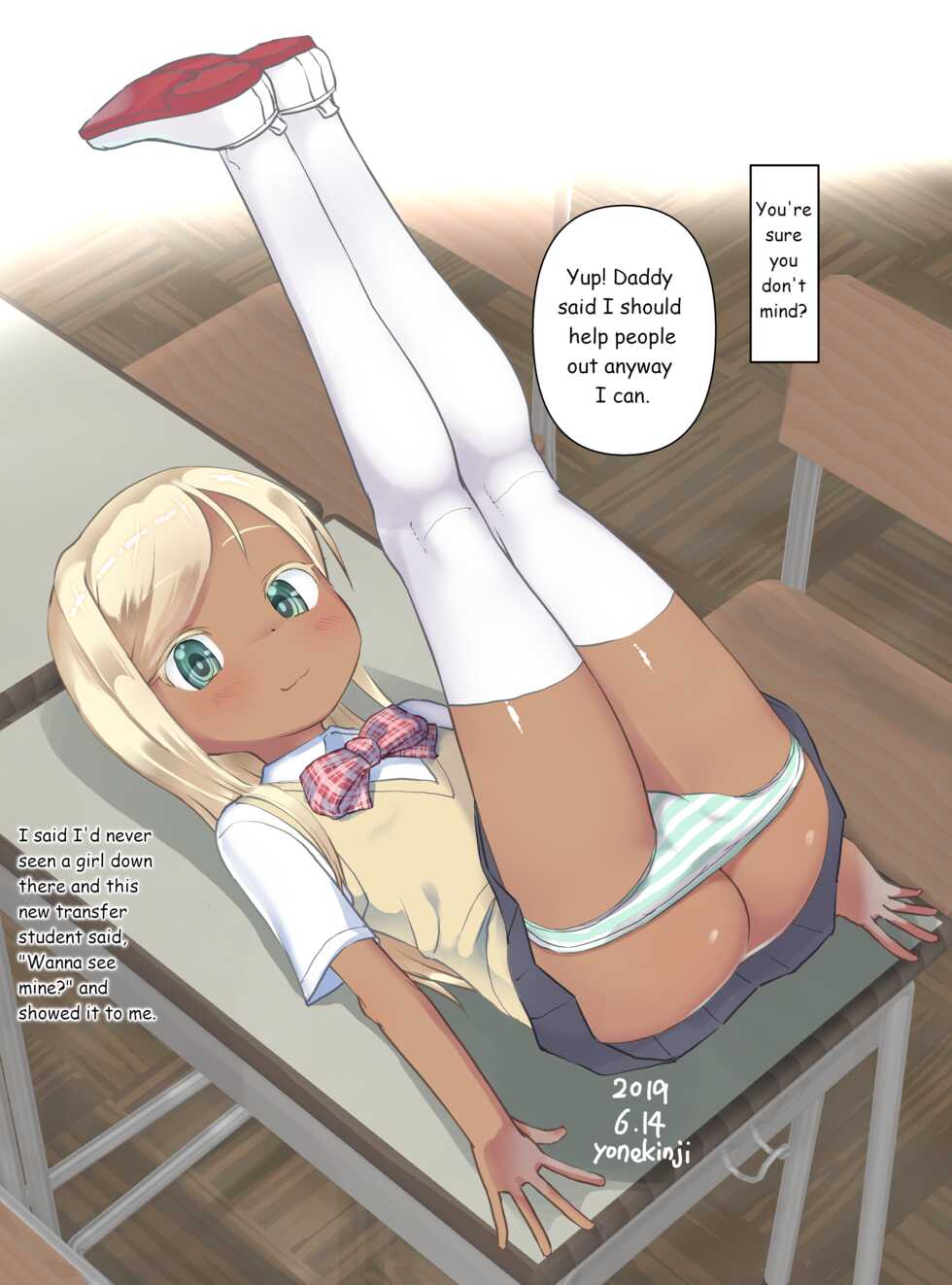 [The Dungeon in Yarn (Yone Kinji)] Fantia Short Stories 2019 - Page 34