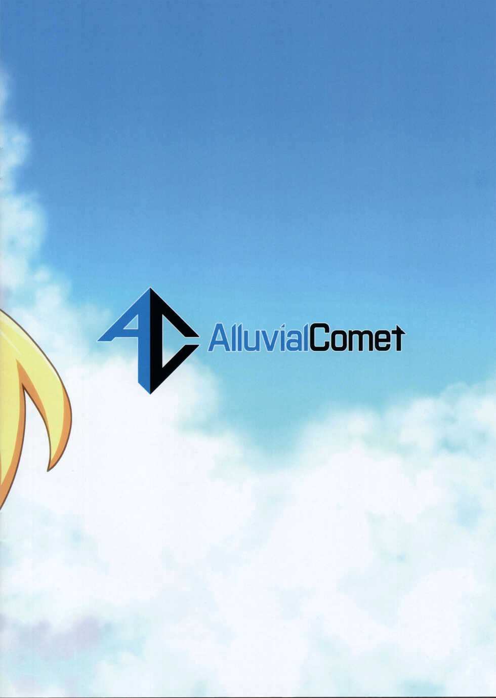 [Alluvial Comet (flet06)] Eronyanten 4 | 에로냥텐 4 (Mahjong Soul) [Korean] - Page 16