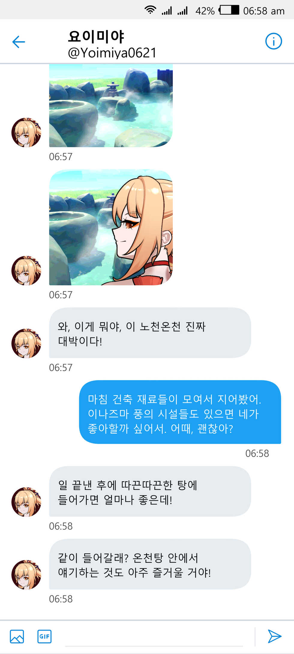 [ROD.WEL] Yoimiya Housing Part01 (Genshin Impact) [Korean] - Page 9
