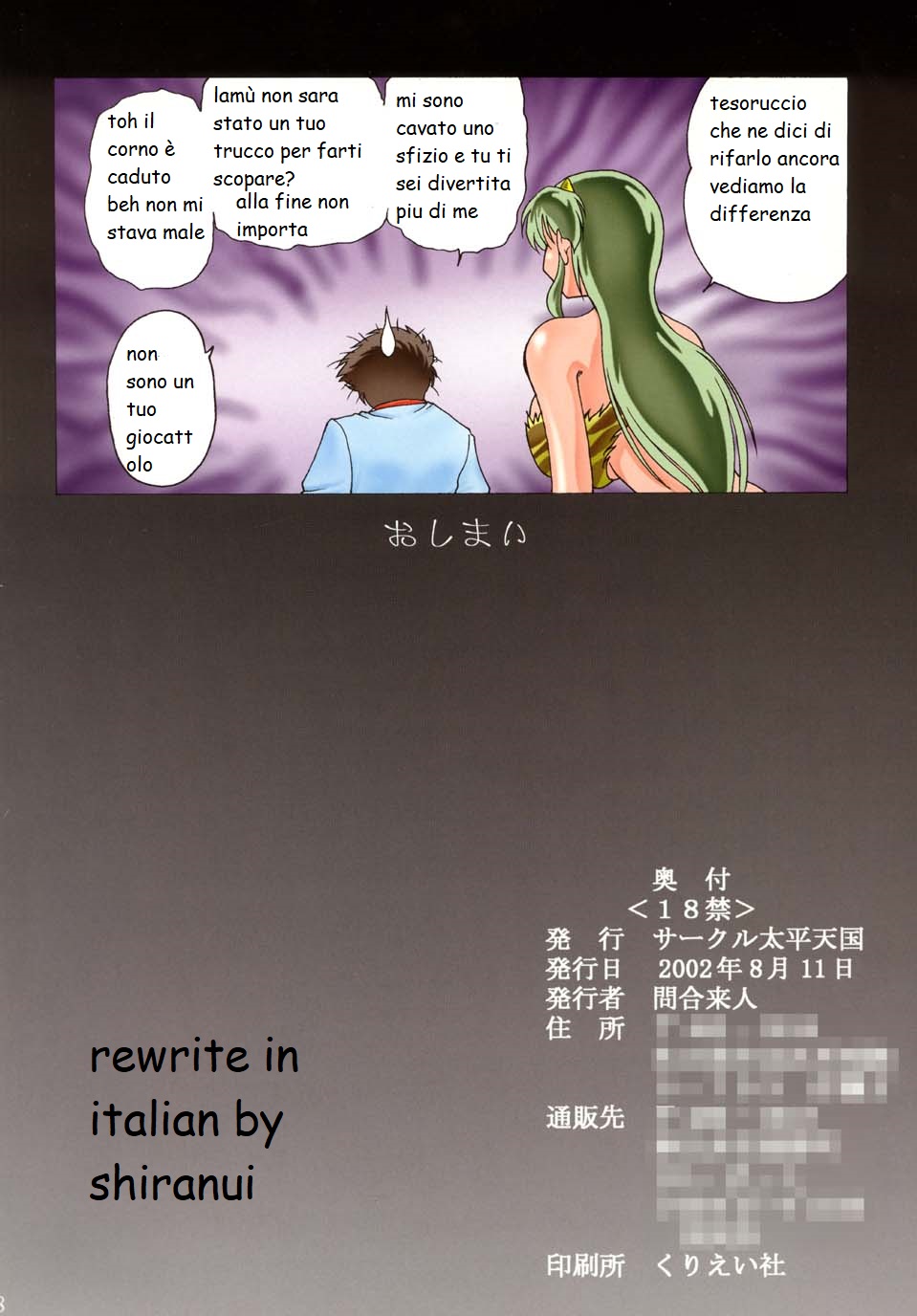 lamuxataru - Page 14