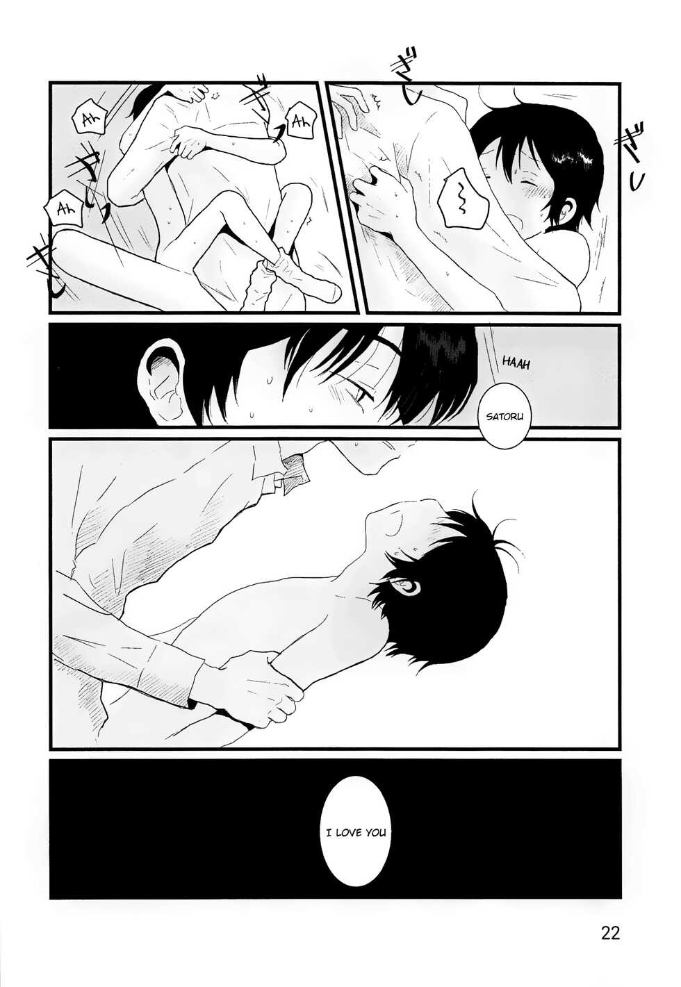 (HaruCC23) [Chaihazuki (Hazuki)] Heya o Yogosu Neko no Shitsukekata Cigarette | How to house train a kitty + Cigarette (Boku dake ga Inai Machi) [English] {Chin²} - Page 21