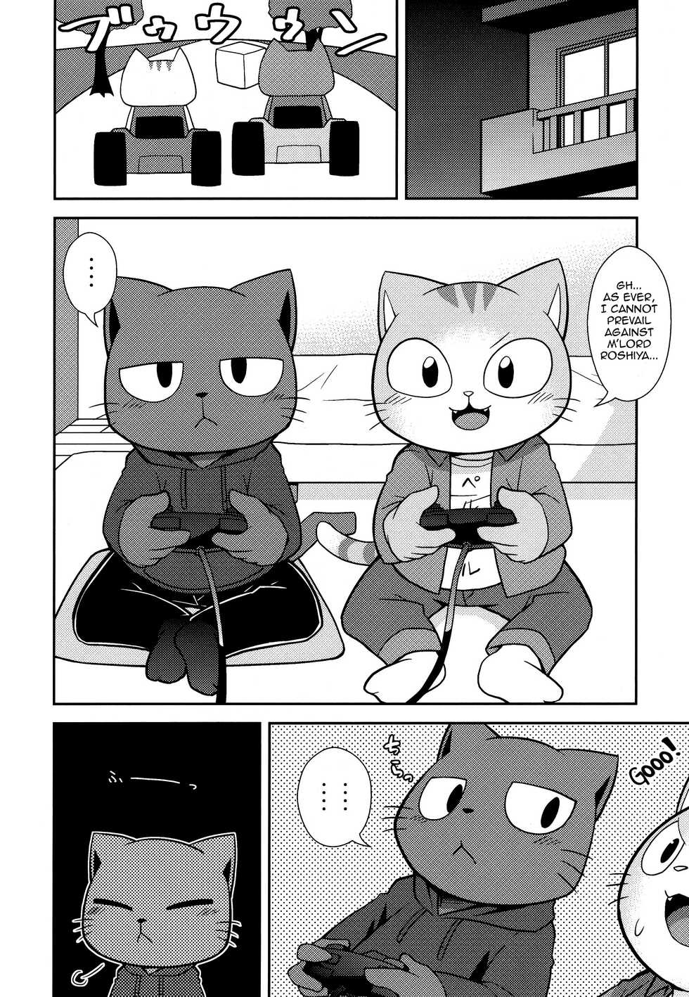 (Kemoket 7) [PELL-MELL WORKS (Kougami)] SCANDAL (Hataraku Onii-san!) [English] [Tenshi-Nyow] - Page 9