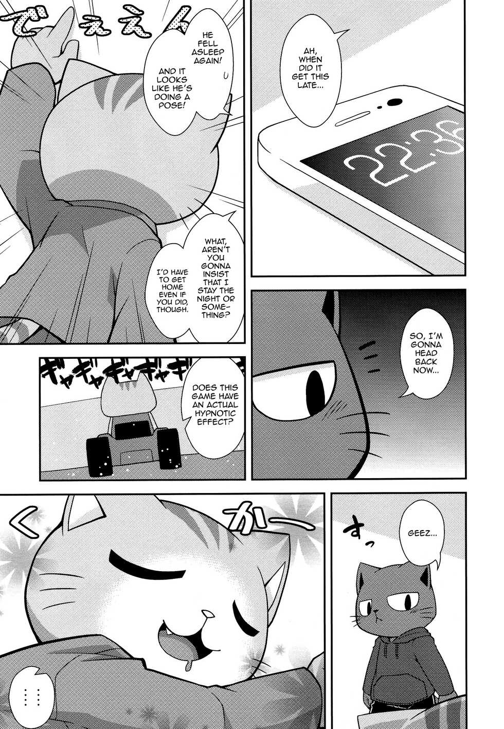 (Kemoket 7) [PELL-MELL WORKS (Kougami)] SCANDAL (Hataraku Onii-san!) [English] [Tenshi-Nyow] - Page 10