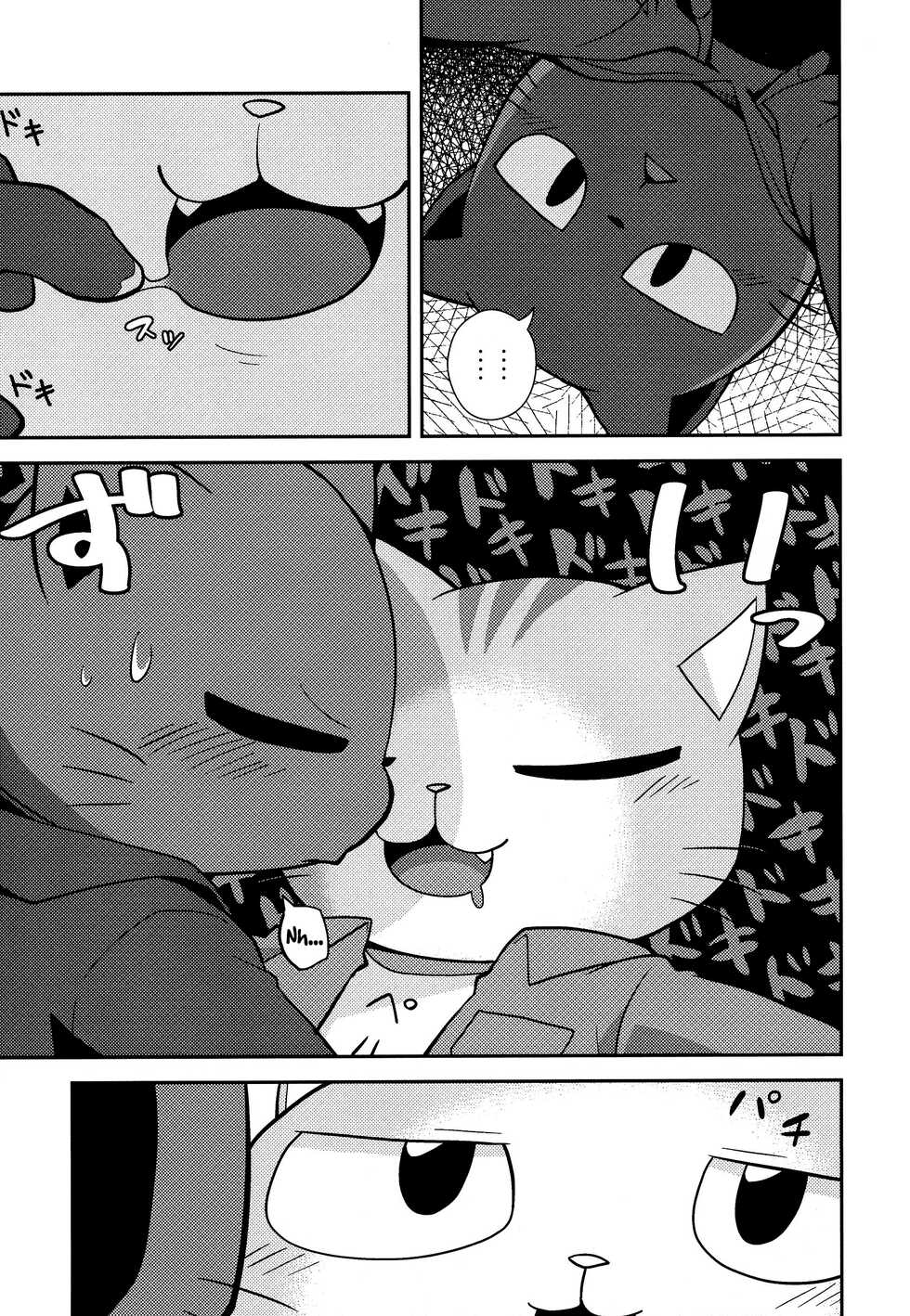 (Kemoket 7) [PELL-MELL WORKS (Kougami)] SCANDAL (Hataraku Onii-san!) [English] [Tenshi-Nyow] - Page 12