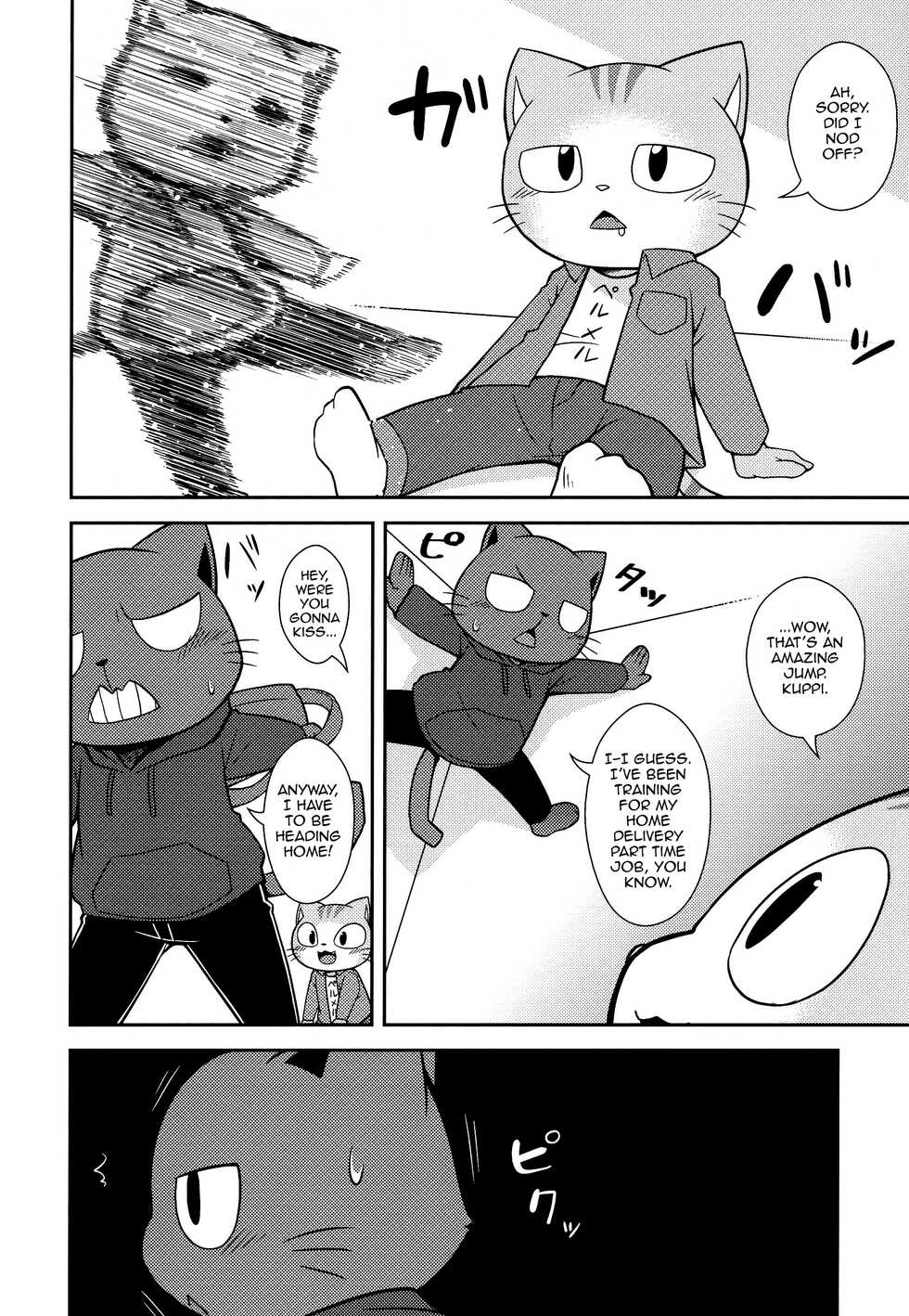(Kemoket 7) [PELL-MELL WORKS (Kougami)] SCANDAL (Hataraku Onii-san!) [English] [Tenshi-Nyow] - Page 13