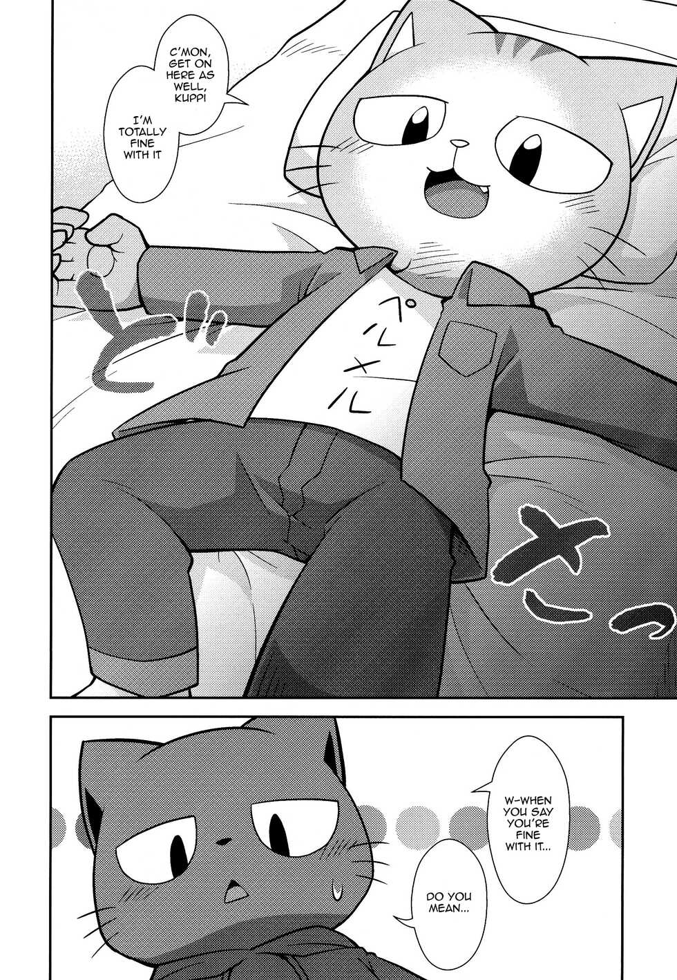 (Kemoket 7) [PELL-MELL WORKS (Kougami)] SCANDAL (Hataraku Onii-san!) [English] [Tenshi-Nyow] - Page 15