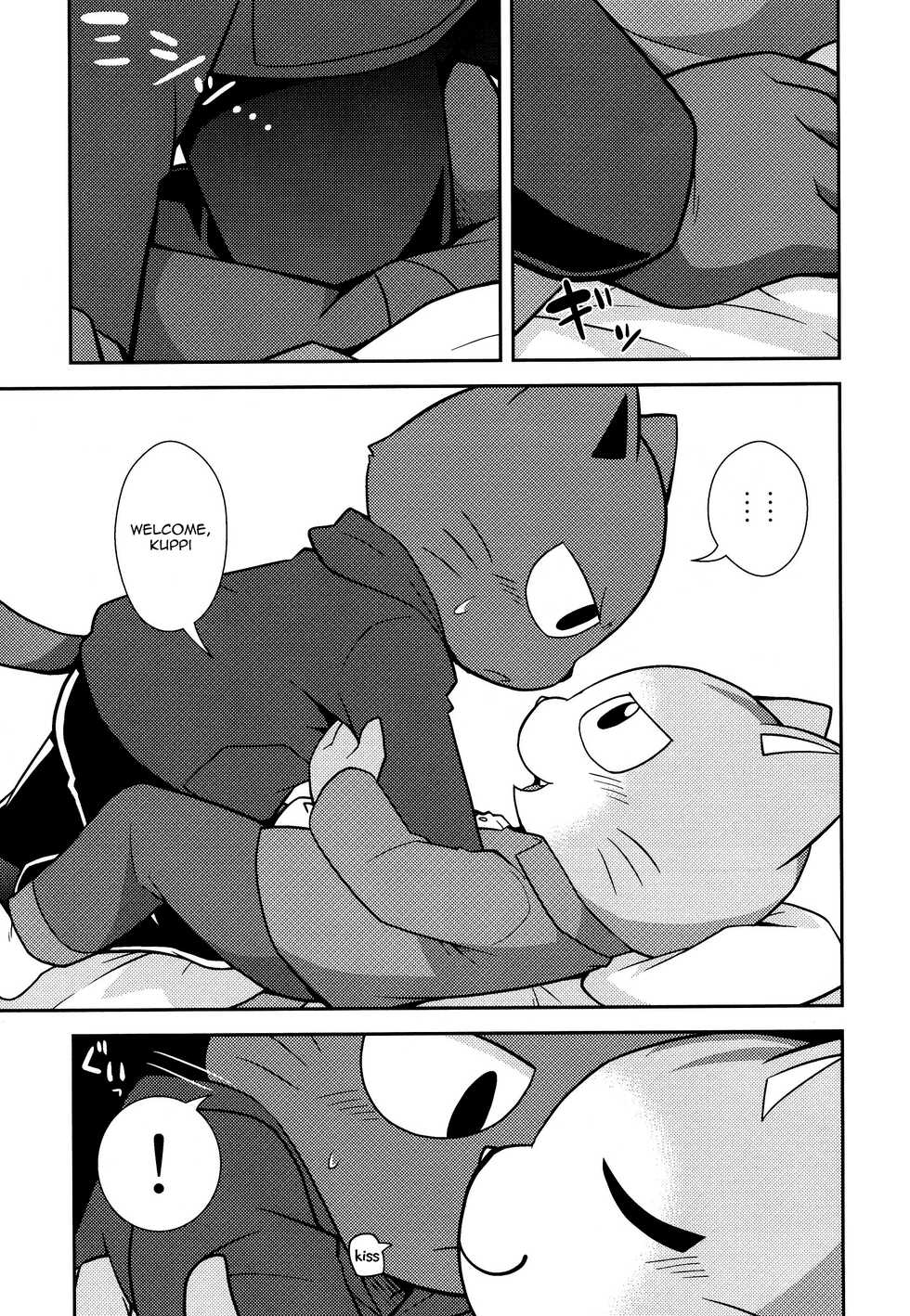 (Kemoket 7) [PELL-MELL WORKS (Kougami)] SCANDAL (Hataraku Onii-san!) [English] [Tenshi-Nyow] - Page 16