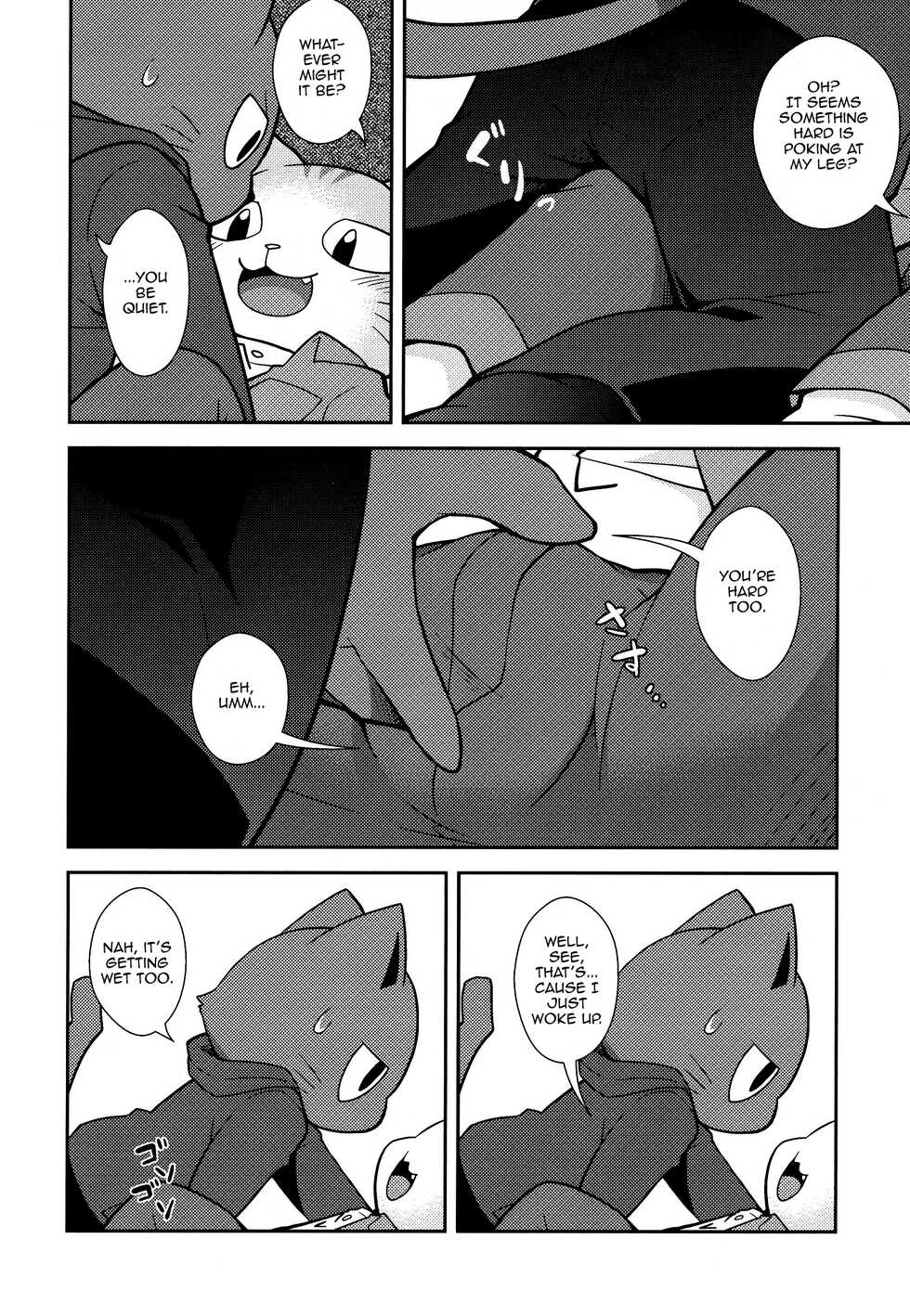 (Kemoket 7) [PELL-MELL WORKS (Kougami)] SCANDAL (Hataraku Onii-san!) [English] [Tenshi-Nyow] - Page 17
