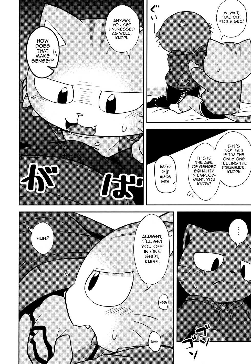 (Kemoket 7) [PELL-MELL WORKS (Kougami)] SCANDAL (Hataraku Onii-san!) [English] [Tenshi-Nyow] - Page 19