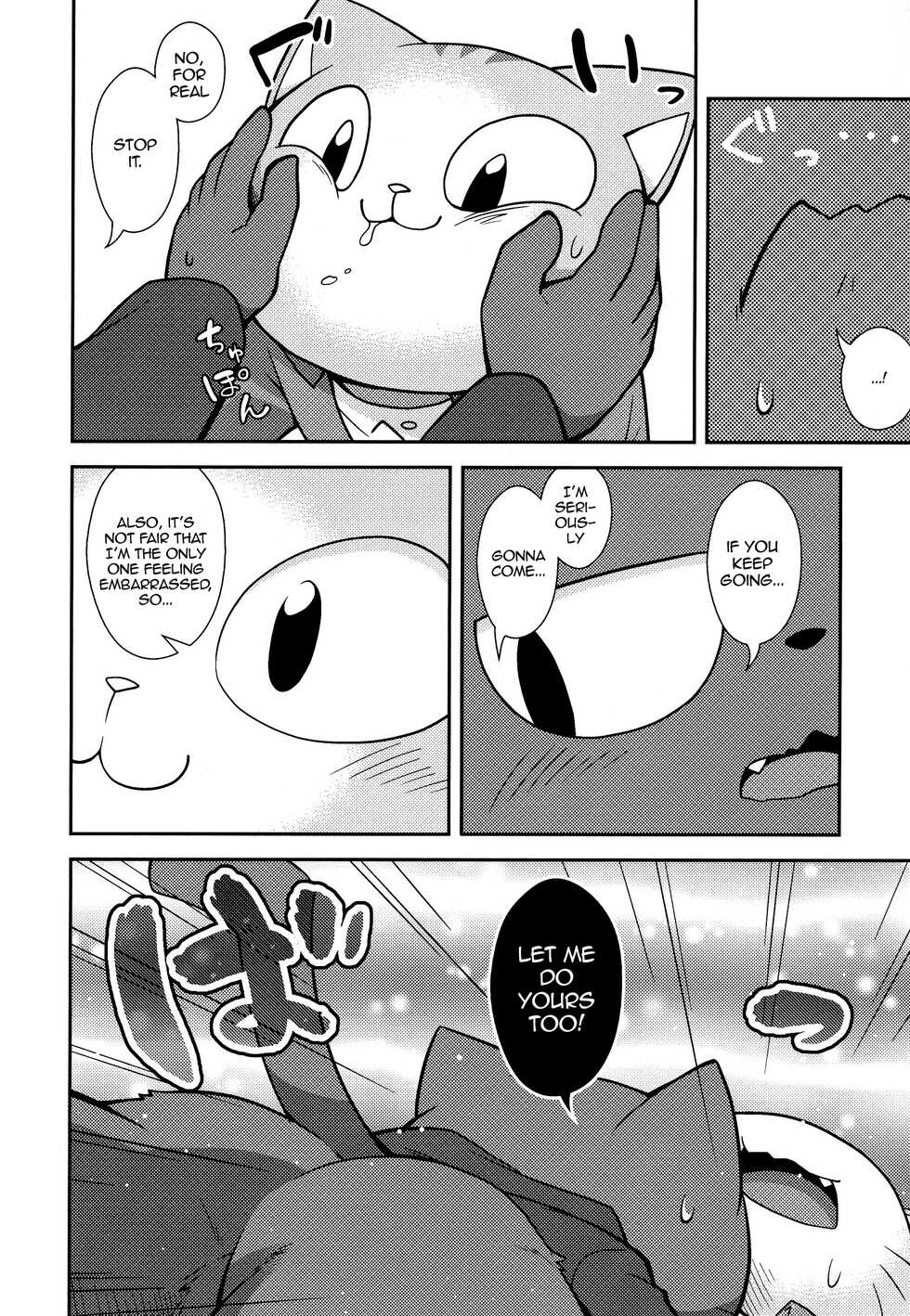 (Kemoket 7) [PELL-MELL WORKS (Kougami)] SCANDAL (Hataraku Onii-san!) [English] [Tenshi-Nyow] - Page 21