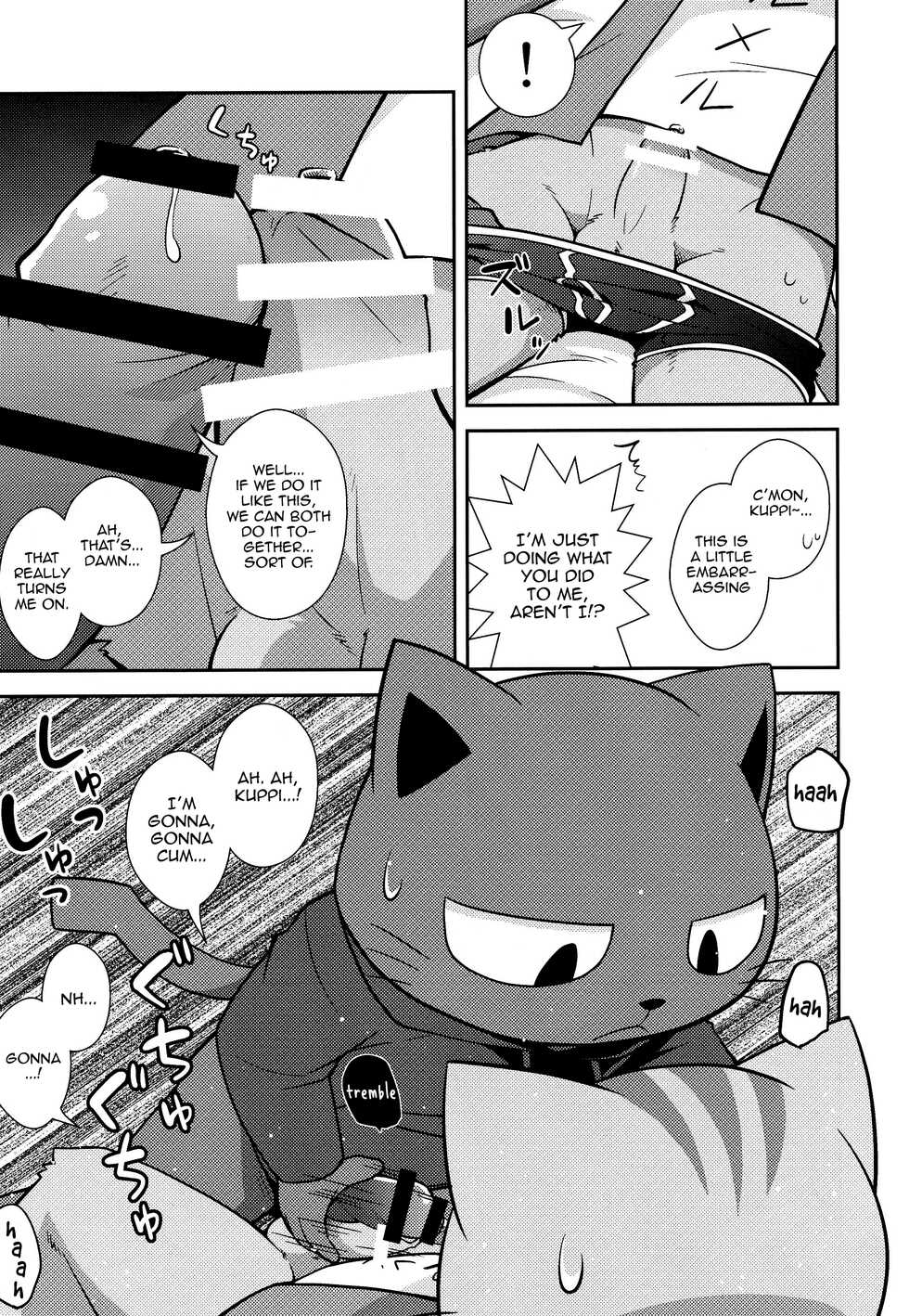 (Kemoket 7) [PELL-MELL WORKS (Kougami)] SCANDAL (Hataraku Onii-san!) [English] [Tenshi-Nyow] - Page 22