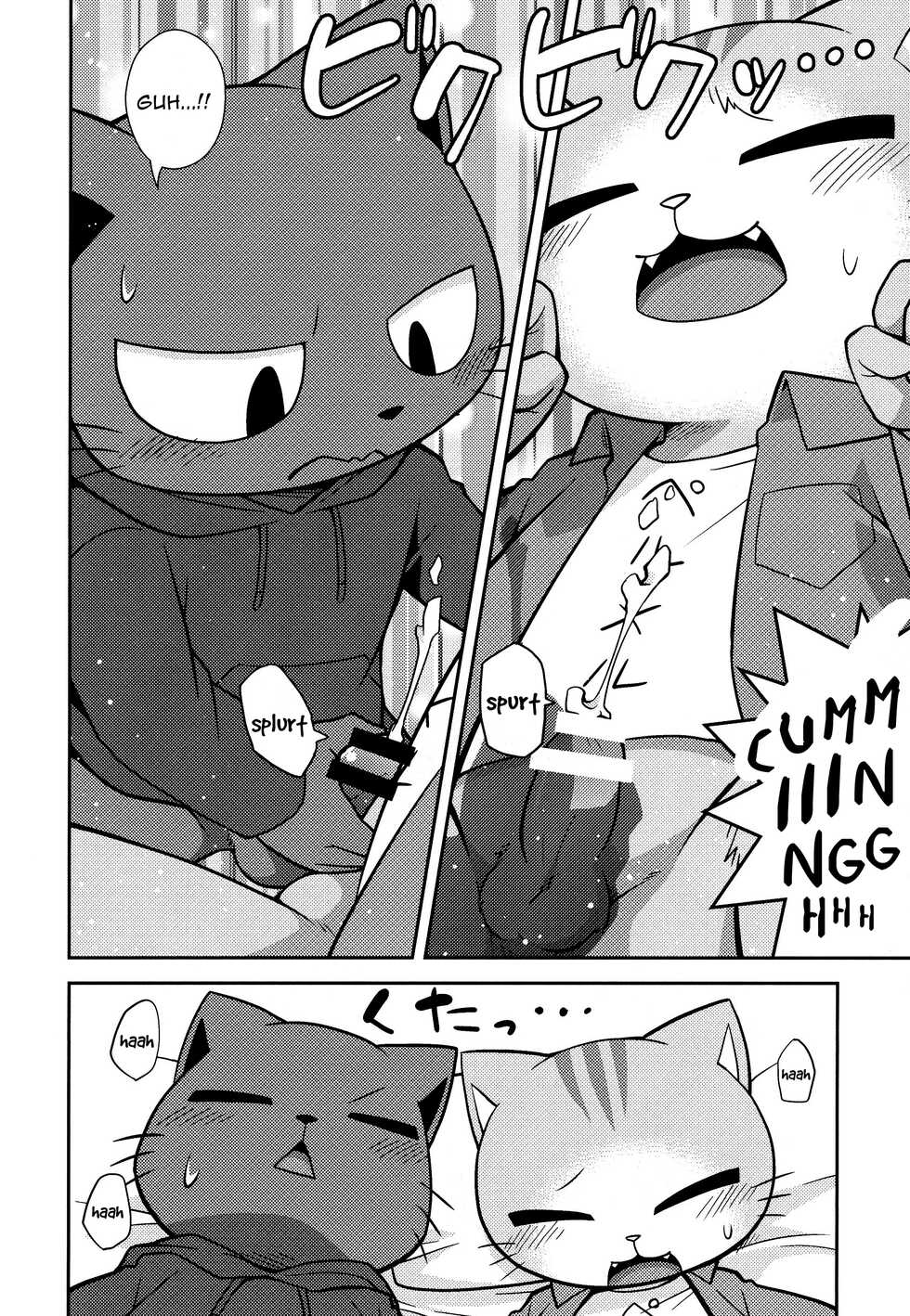 (Kemoket 7) [PELL-MELL WORKS (Kougami)] SCANDAL (Hataraku Onii-san!) [English] [Tenshi-Nyow] - Page 23