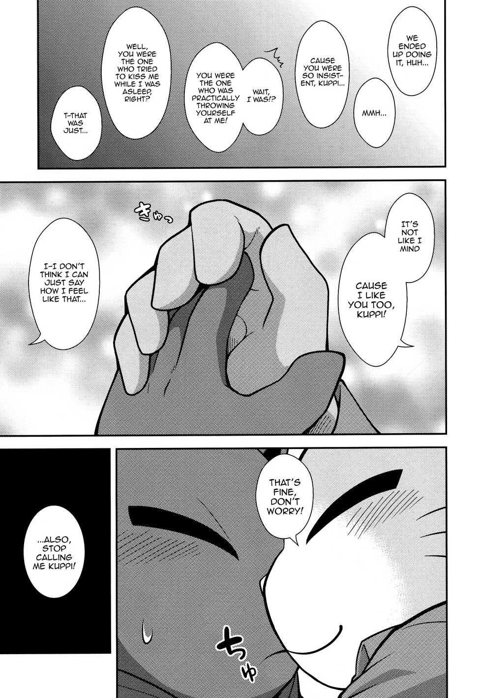 (Kemoket 7) [PELL-MELL WORKS (Kougami)] SCANDAL (Hataraku Onii-san!) [English] [Tenshi-Nyow] - Page 24