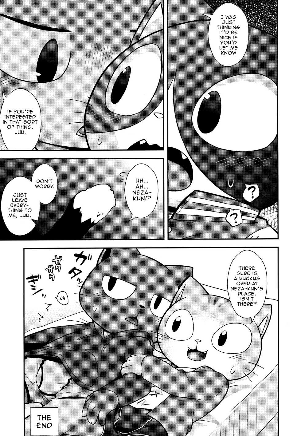 (Kemoket 7) [PELL-MELL WORKS (Kougami)] SCANDAL (Hataraku Onii-san!) [English] [Tenshi-Nyow] - Page 26