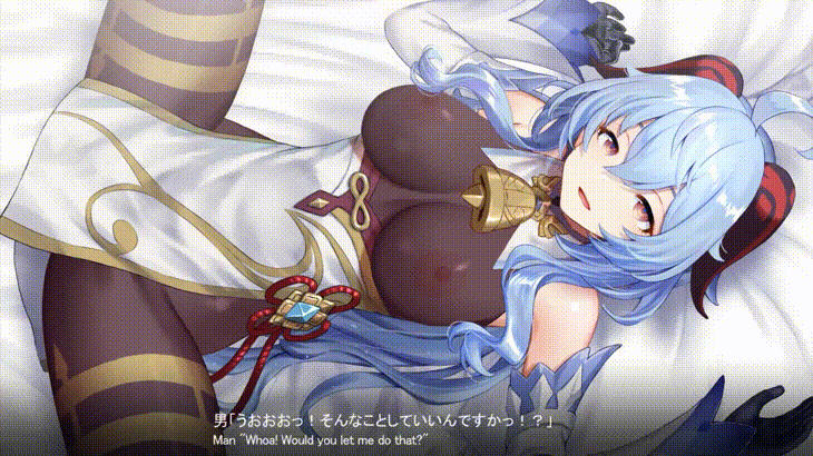 [Consome] Ganyu-san wa Irimasu! [Nude | Animated] (Genshin Impact) [Decensored] - Page 4