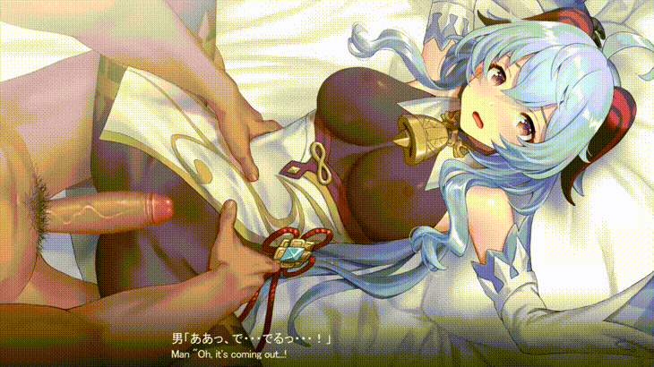 [Consome] Ganyu-san wa Irimasu! [Nude | Animated] (Genshin Impact) [Decensored] - Page 13