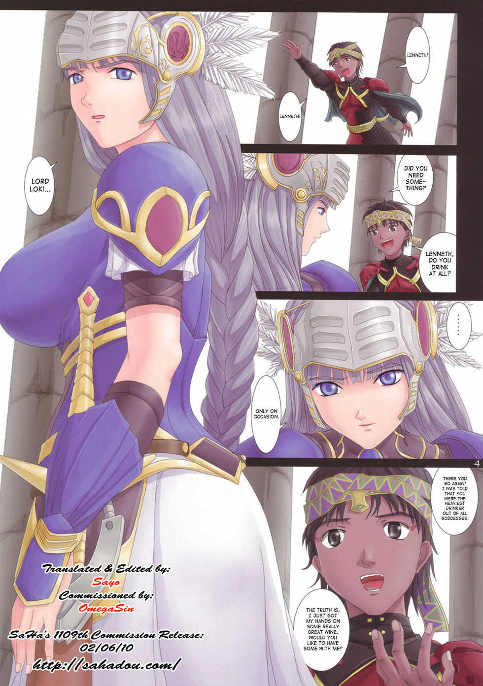 (C70) [ORICOMPLEX (orico)] Ikusa Otome Complex | Valkyrie Complex (Valkyrie Profile) [English] [SaHa] - Page 5