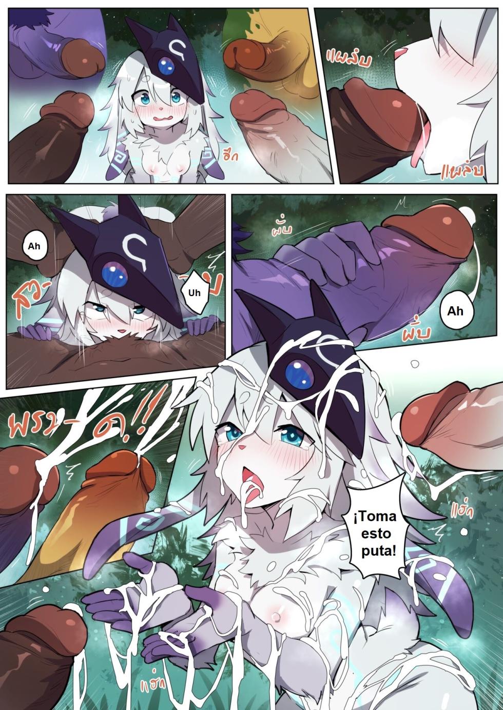 [Sollyz] Fluffy Lamb in Brush (League of Legends) [Spanish] [Neko Yuri] - Page 2