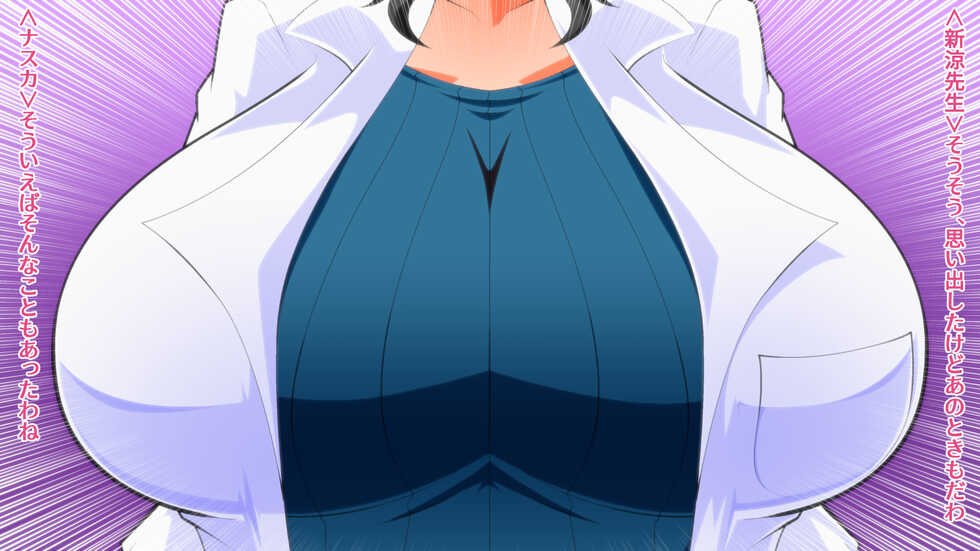 [Kaiman] Dekapai Zurinic - Page 5