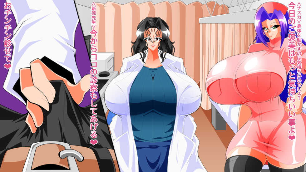 [Kaiman] Dekapai Zurinic - Page 28