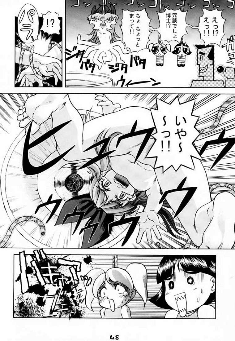 [Gebokudou, Rikudoukan (Houunsou)] Utonium Hakase no Happy Day (Slave Unit Vol. 1) (The Powerpuff Girls) - Page 6