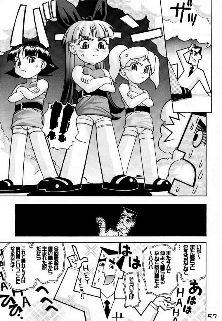 [Gebokudou, Rikudoukan (Houunsou)] Utonium Hakase no Happy Day (Slave Unit Vol. 1) (The Powerpuff Girls) - Page 15