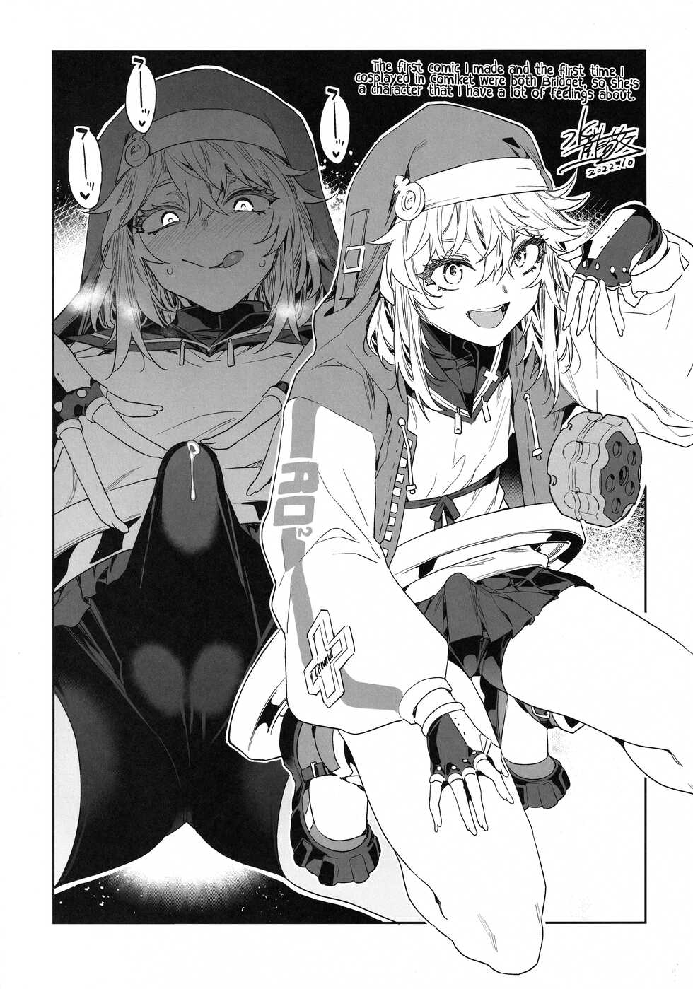 (Futaket 29) [Nakasone Battalion (Various)] Let's Rock Bridget Party (Guilty Gear) [English] {Doujins.com} - Page 13
