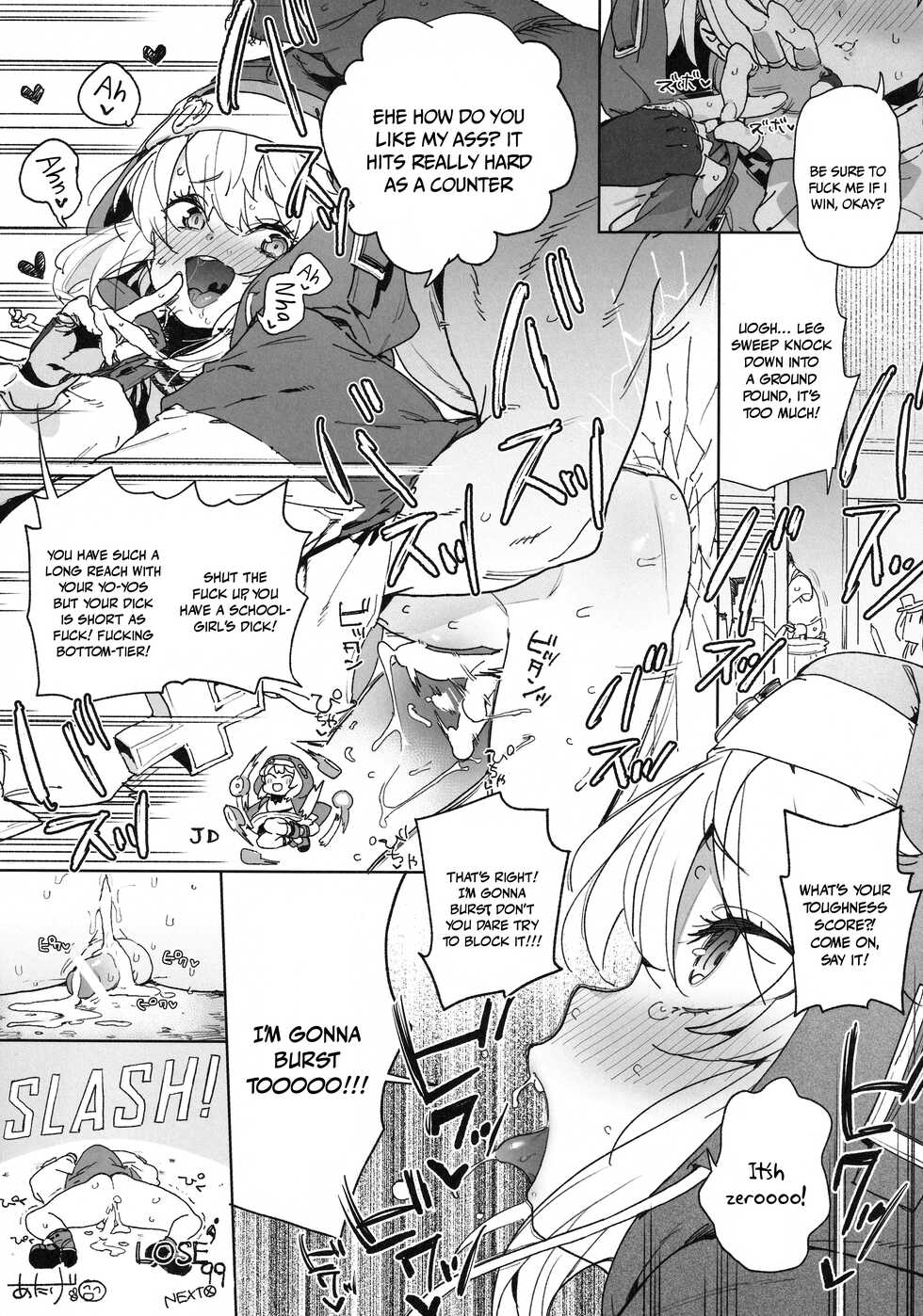 (Futaket 29) [Nakasone Battalion (Various)] Let's Rock Bridget Party (Guilty Gear) [English] {Doujins.com} - Page 16